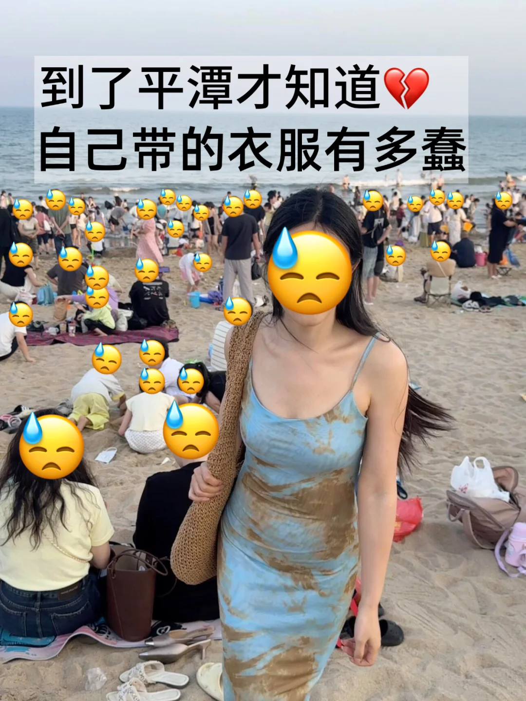 6 -7月📍平潭已回，总结下自己的感受…