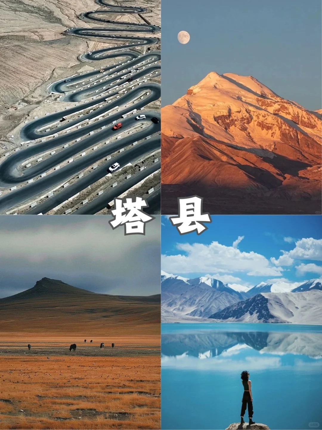 梦中的西域💕 喀什9大必去景点🛣