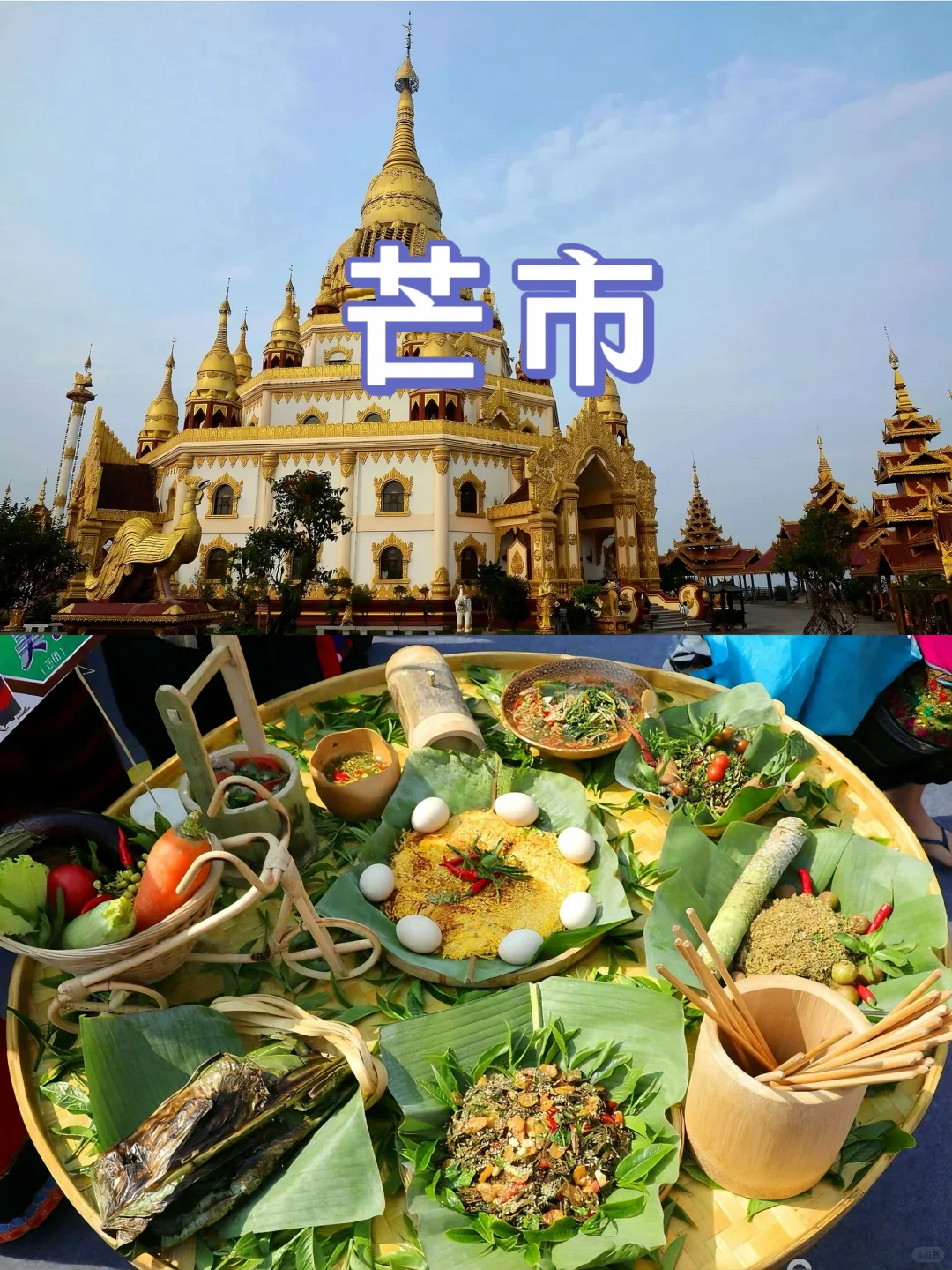 适合穷游的🔟城市🔥假期冲