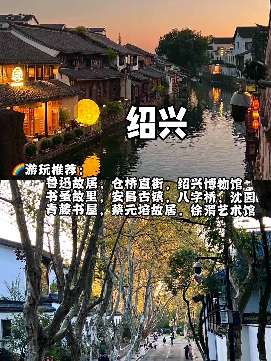 ✌️超适合💰穷游❗️的9️⃣大城市推荐🌟