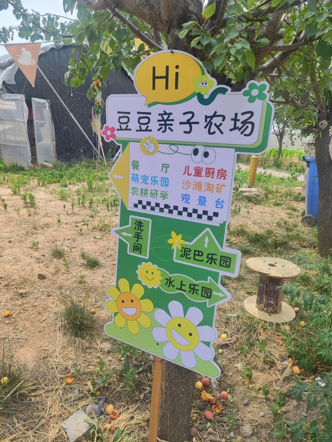 ✨邯郸遛娃👣沁河源景区