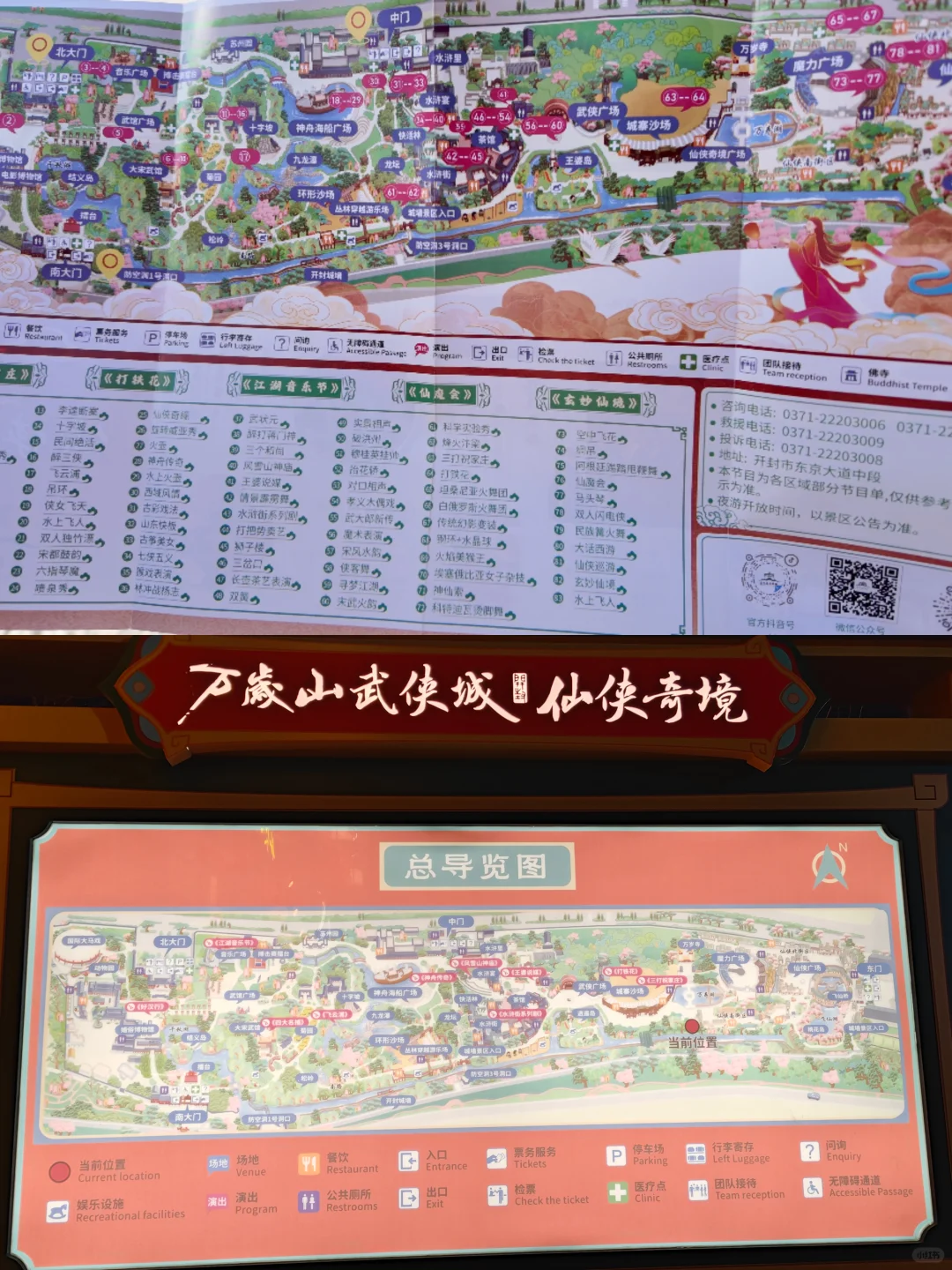 大宋武侠梦，从此刻开始‼️