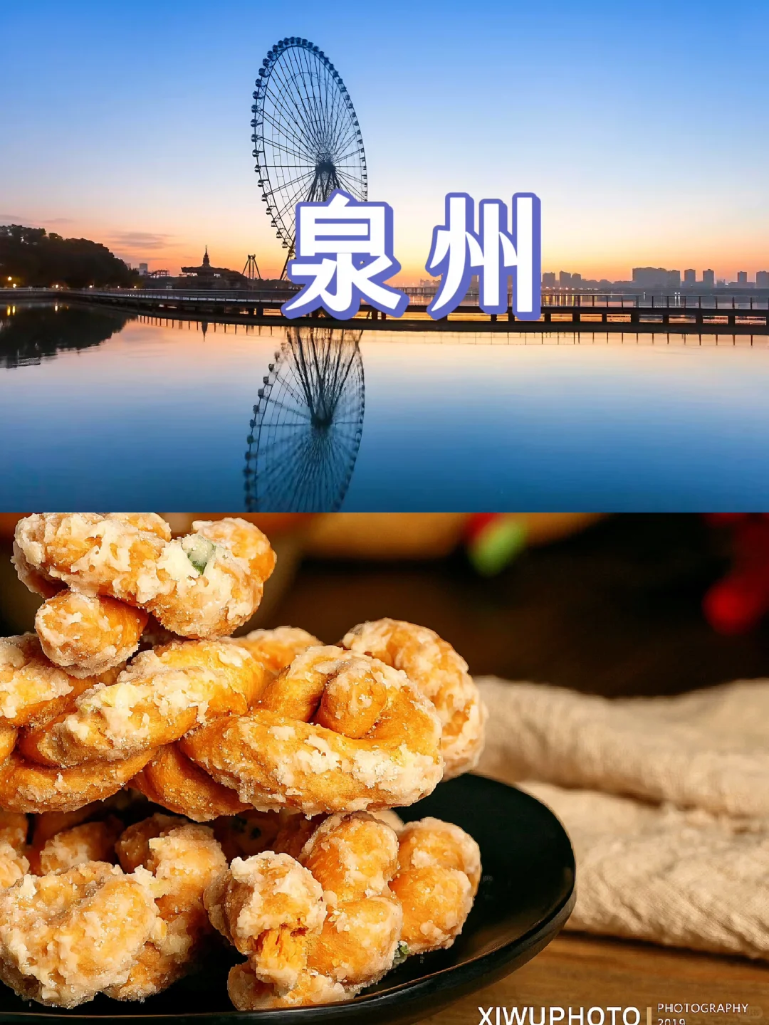 适合穷游的🔟城市🔥假期冲