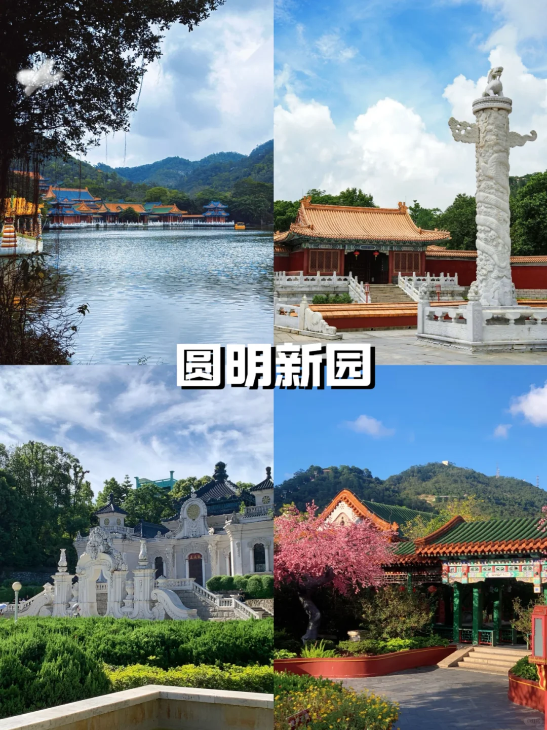 珠海旅游必去的🔟大景点‼️旅游前必看