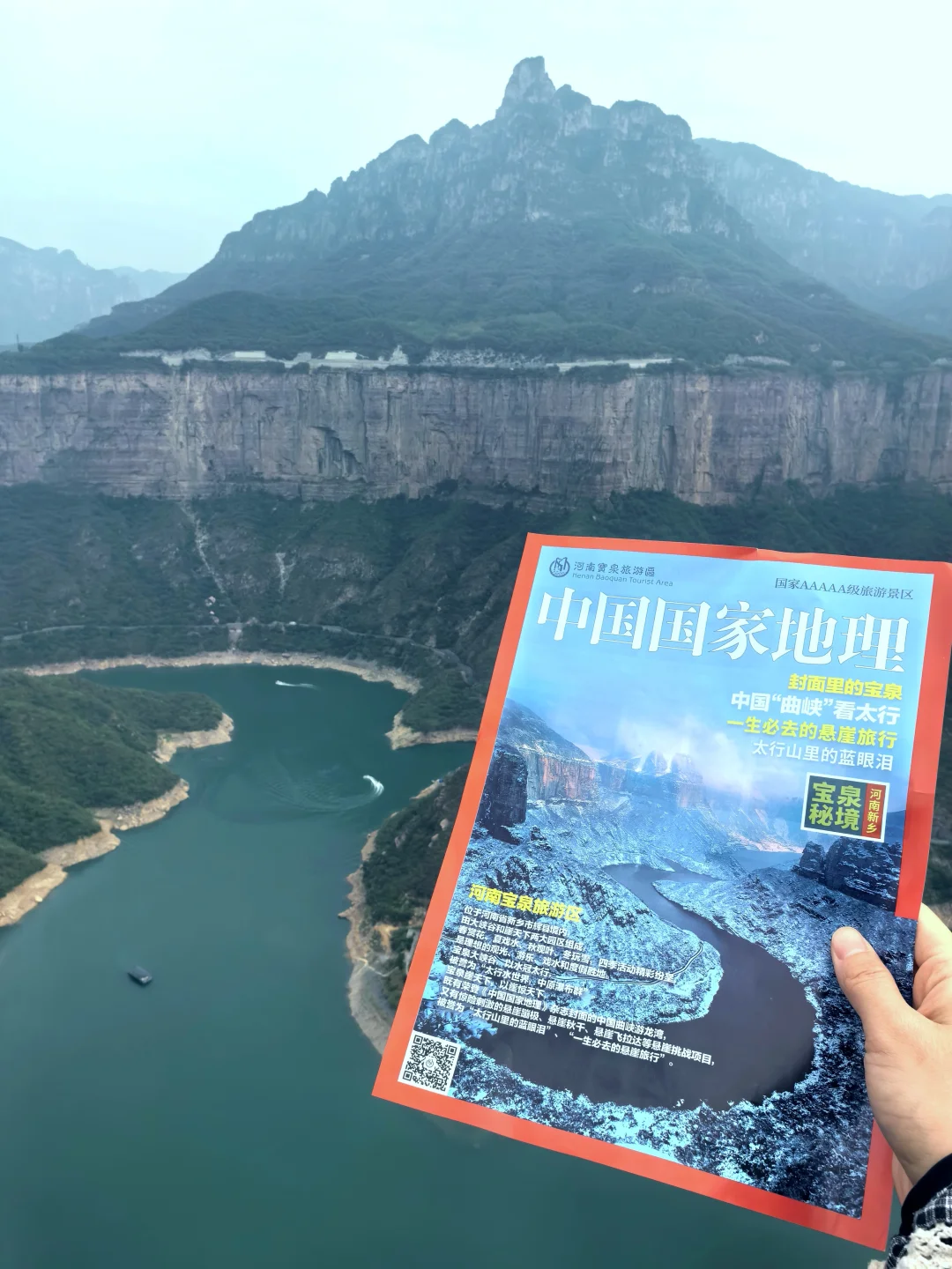 河南居然还有这么好玩的地方🥹，太刺激❤