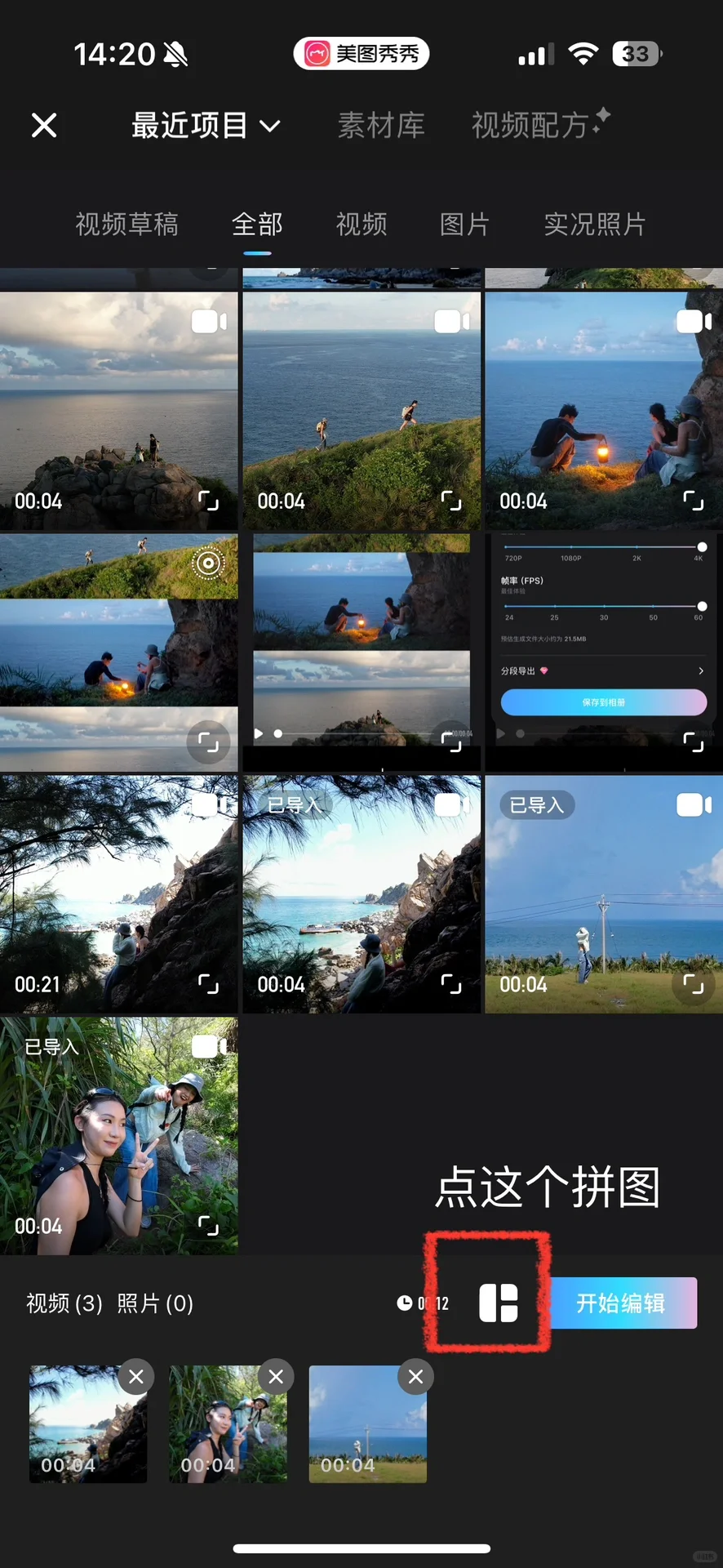 给没来过小岛的朋友一点live震撼！（附攻略