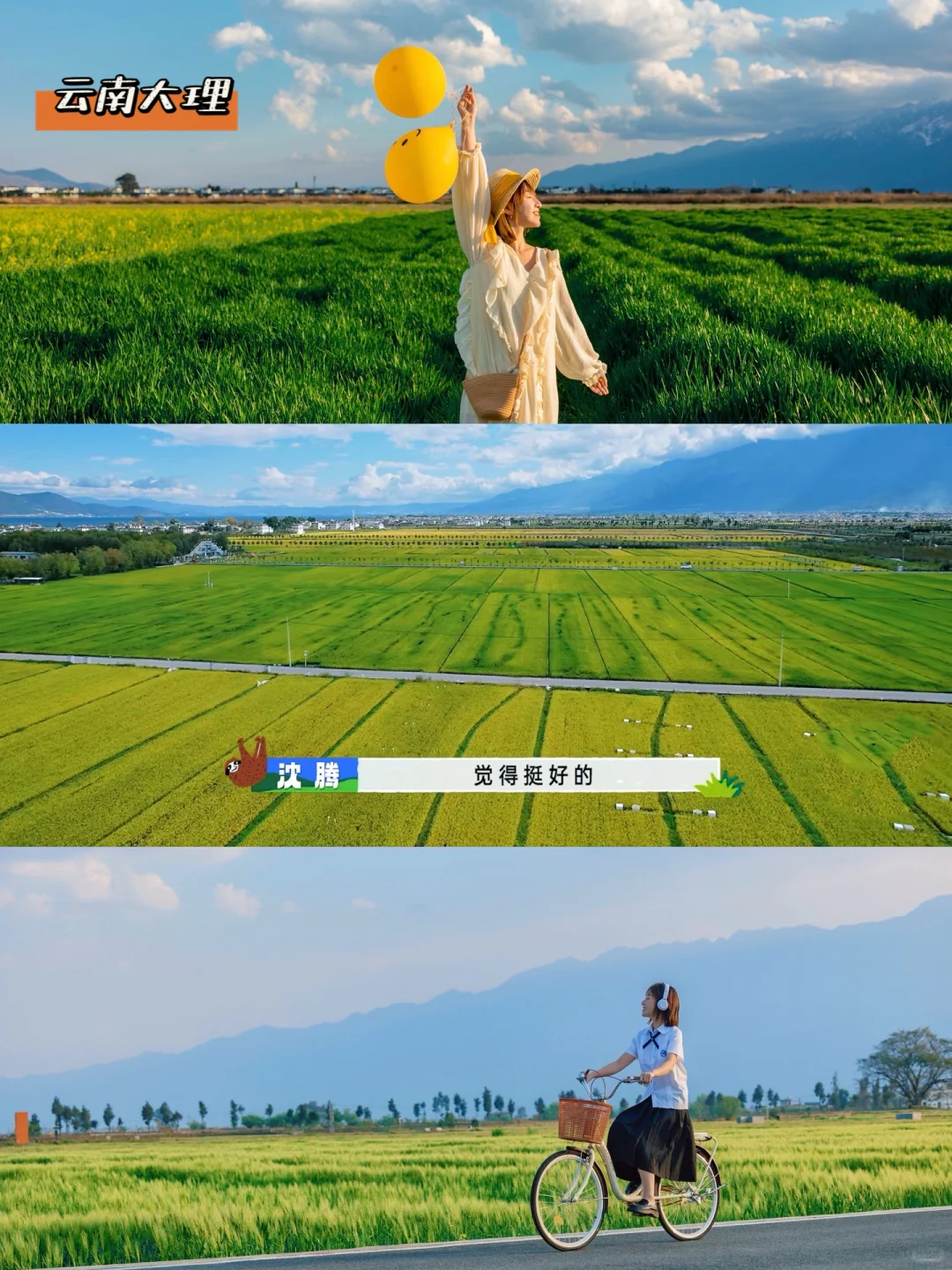 推荐6个治愈旅行的目的地~现在就出发!!