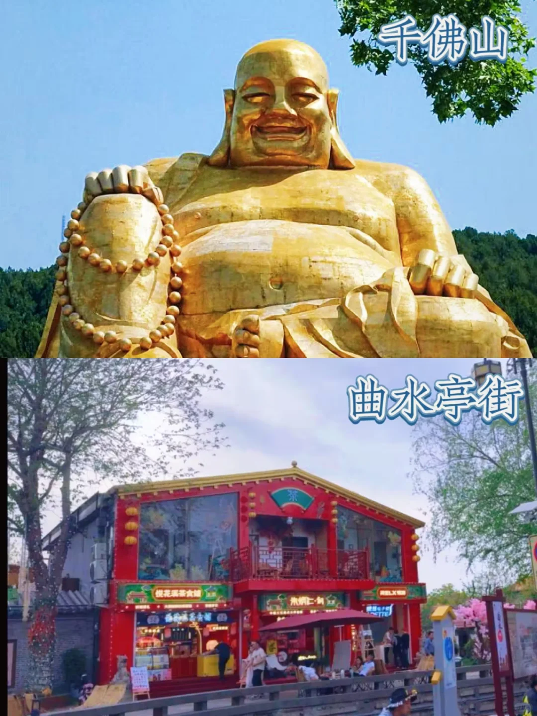 🔥济南必玩的16个景点全攻略|一篇搞定