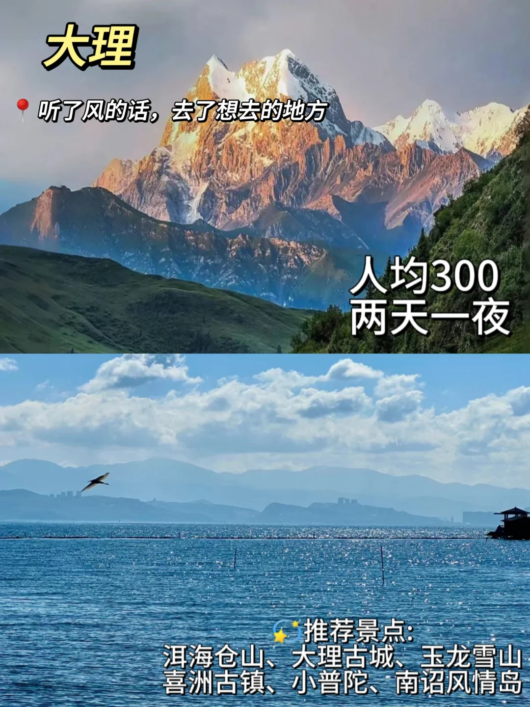 国内蕞适合穷游的8个城市来啦！！！😎-