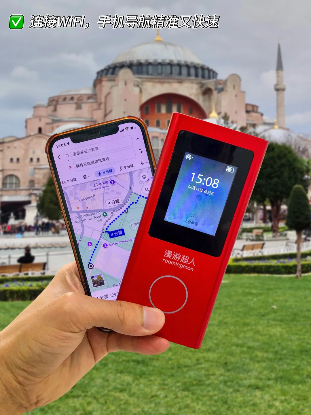 总有一天你会来到世界首都!伊斯坦布尔🕌