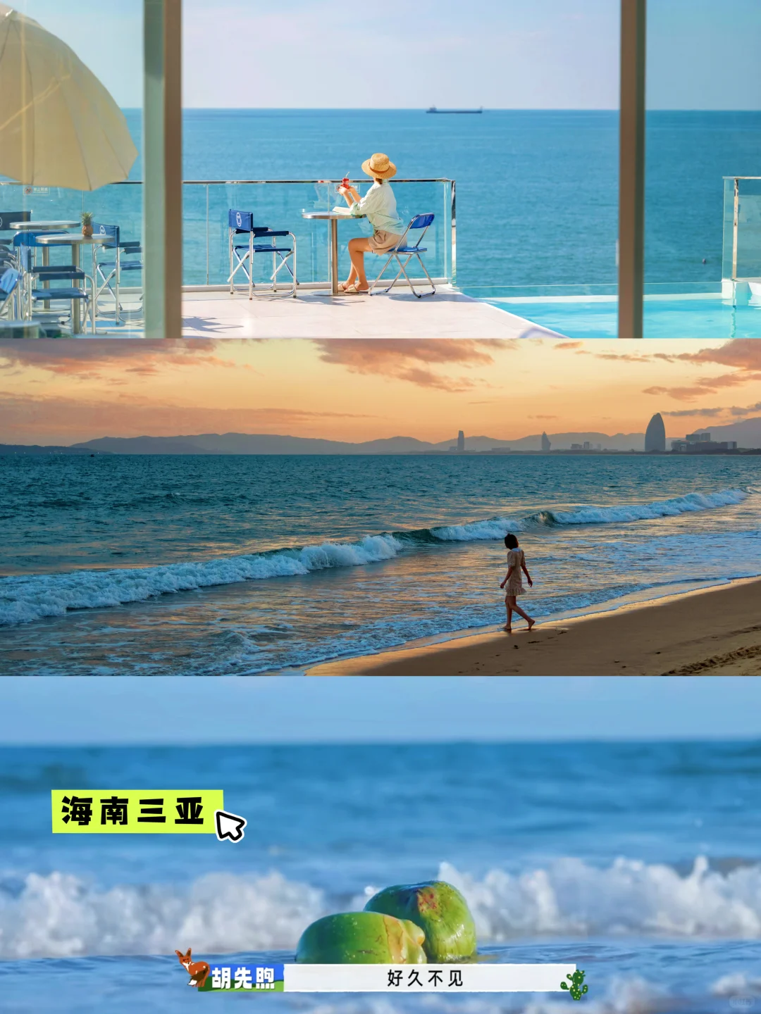 推荐6个治愈旅行的目的地~现在就出发!!