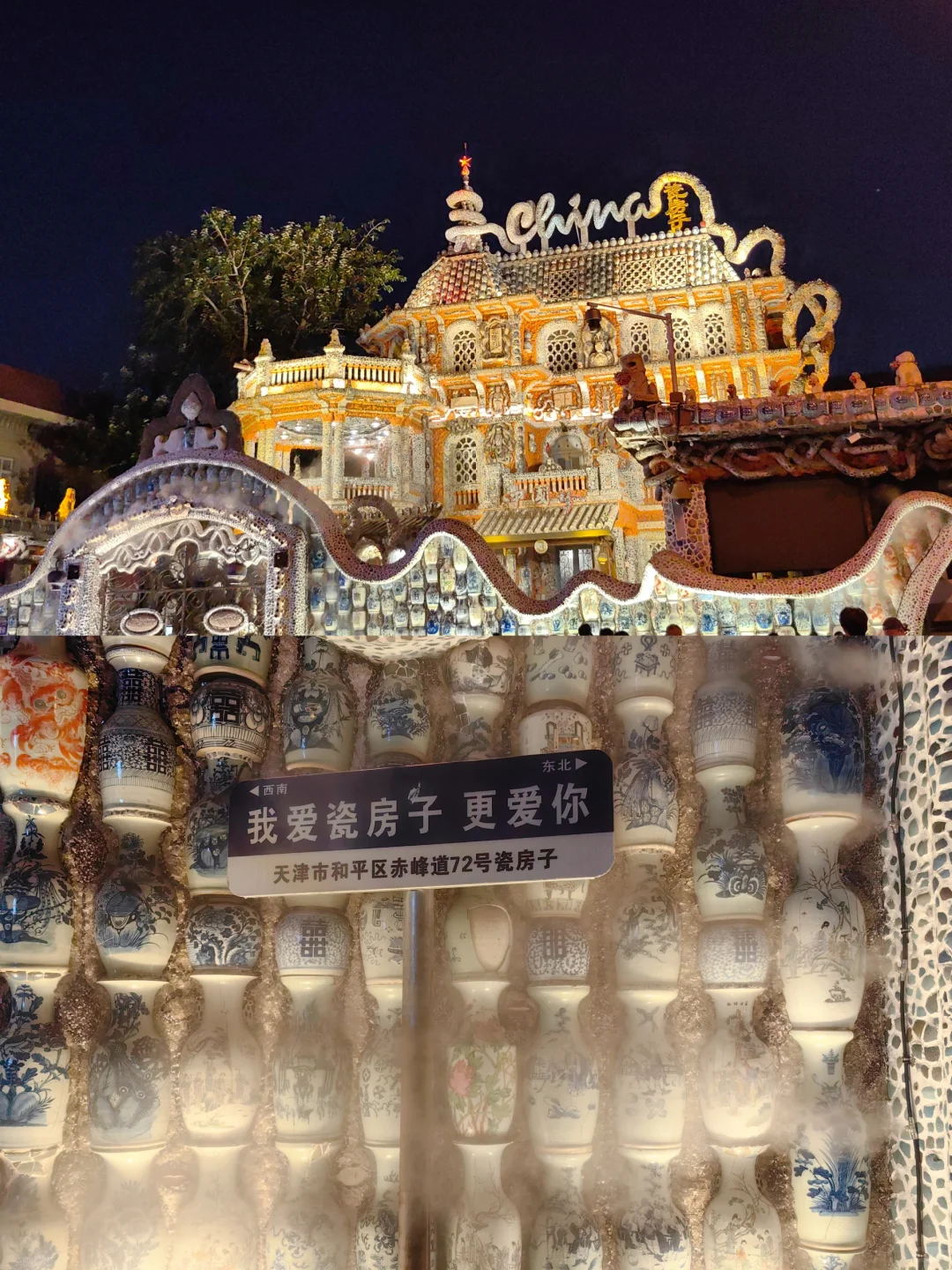 天津半日游(暴走5小时游玩天津必玩景点