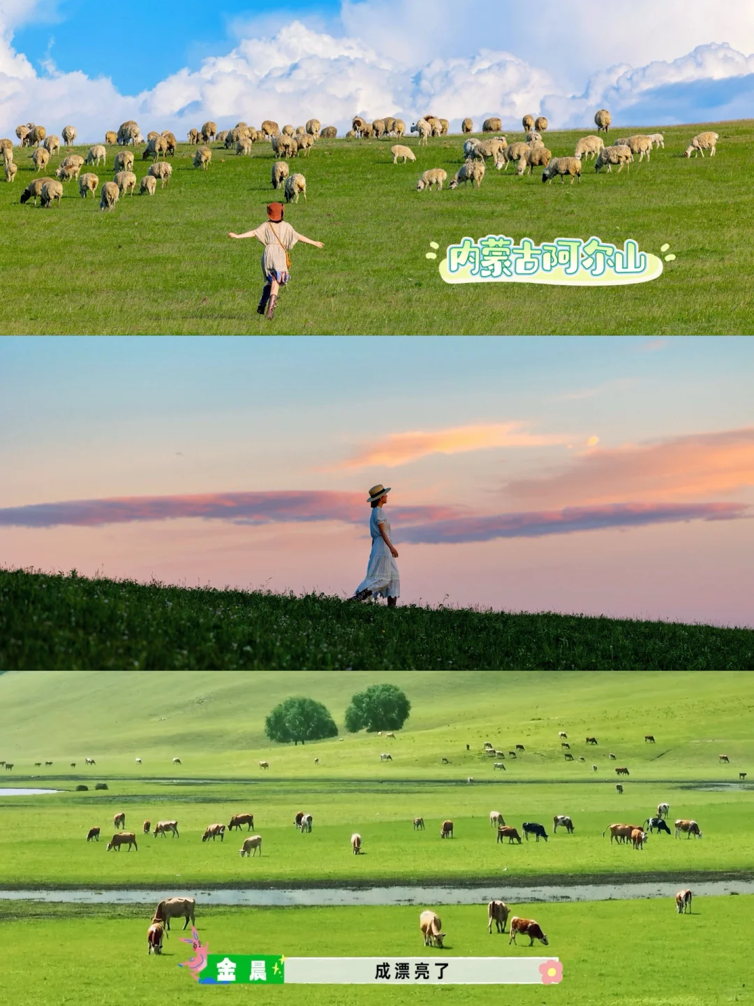 推荐6个治愈旅行的目的地~现在就出发!!