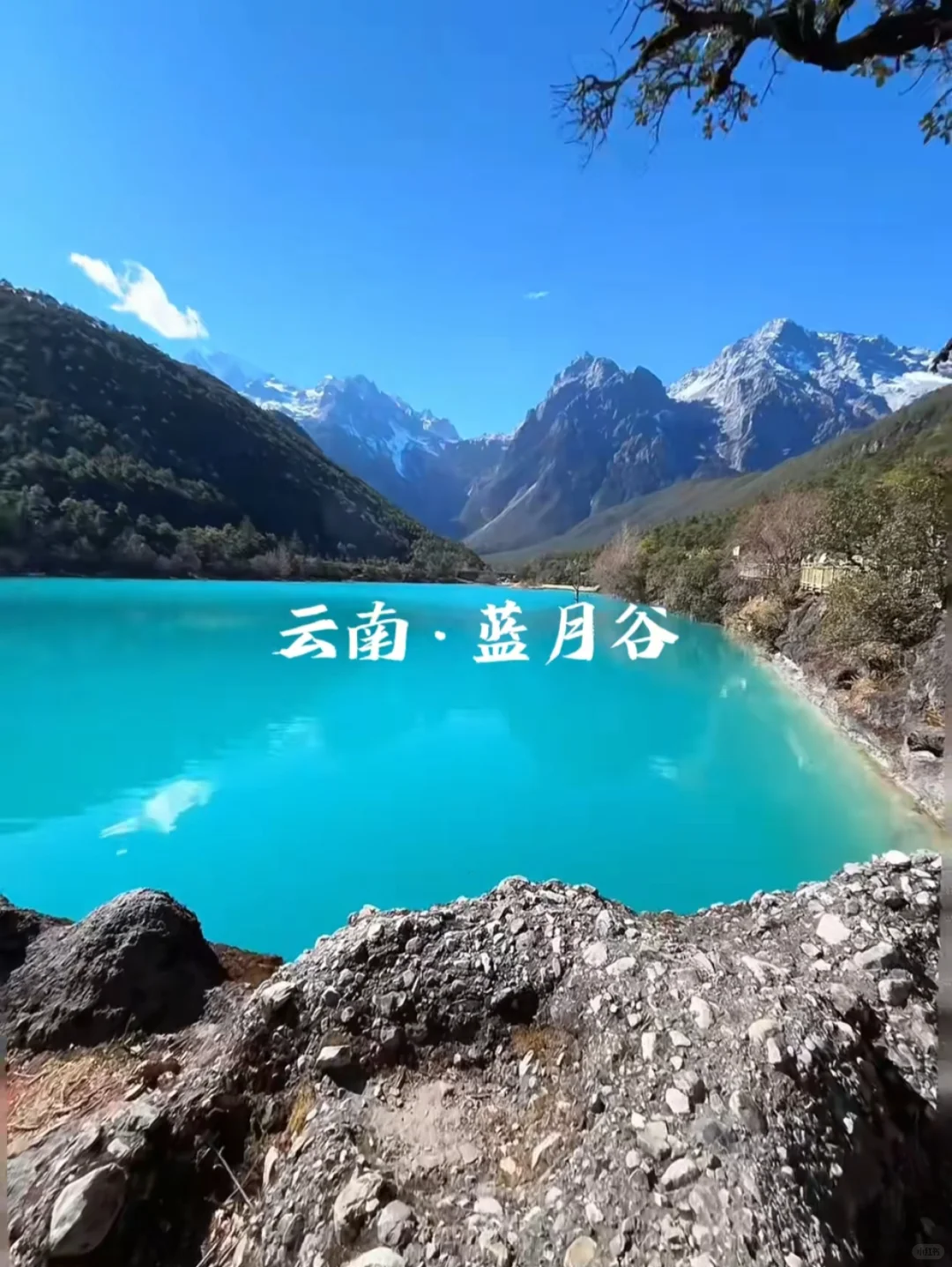 高考后云南毕业旅行|青春不留遗憾攻略