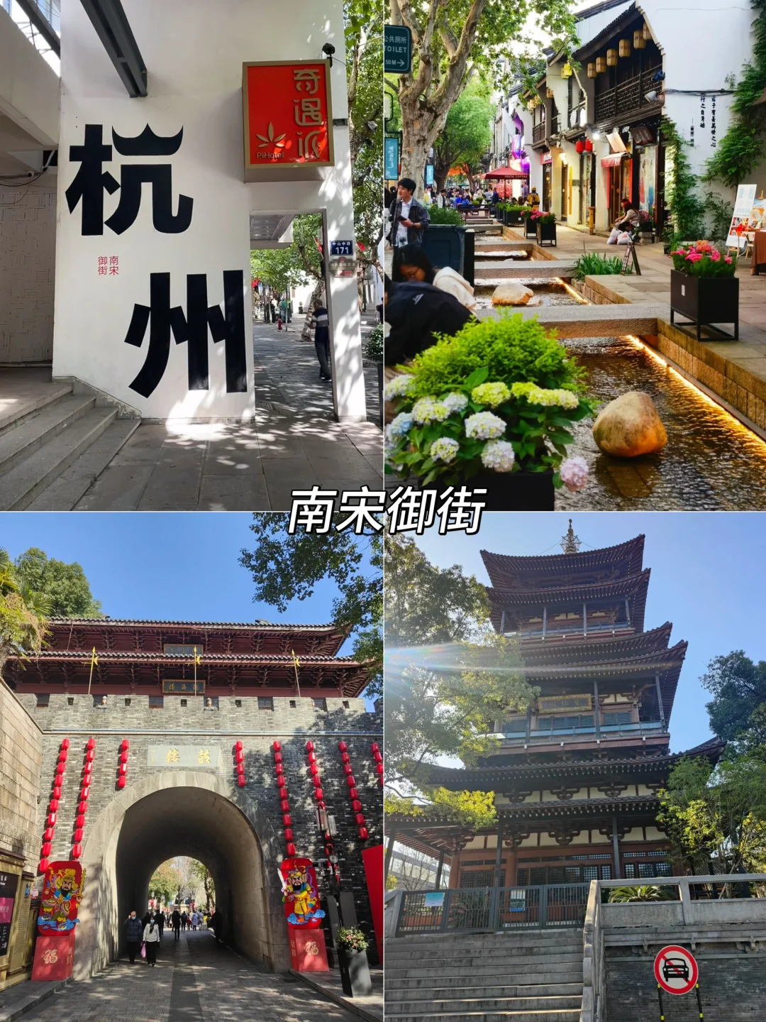 熬夜整理的杭州必打卡9大景点❗️可无脑冲