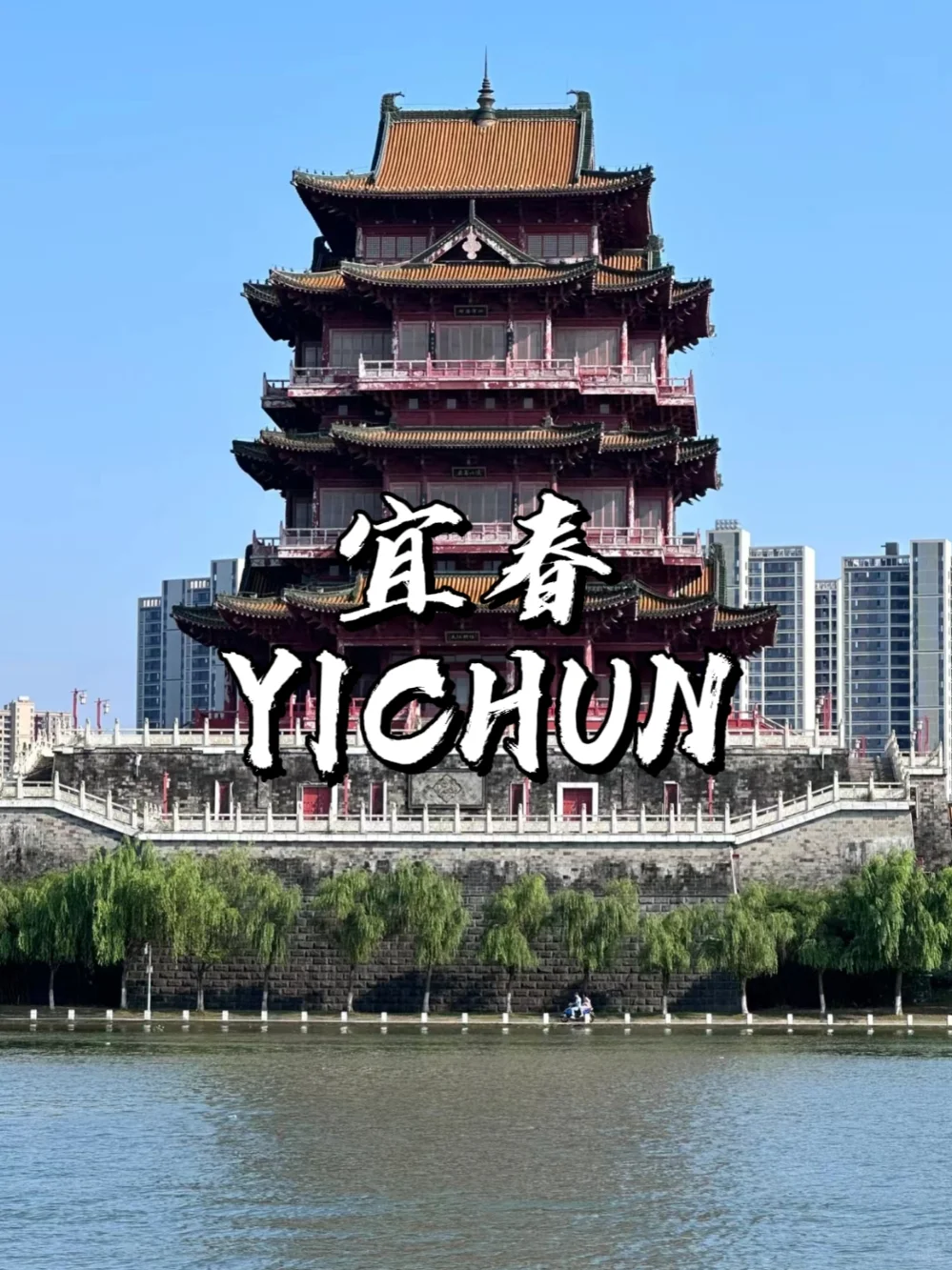 反向旅游❗十大小众城市推荐❗