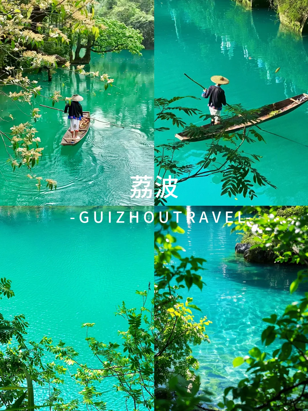 带女朋友贵州旅游度假,这几家酒店值哭👑