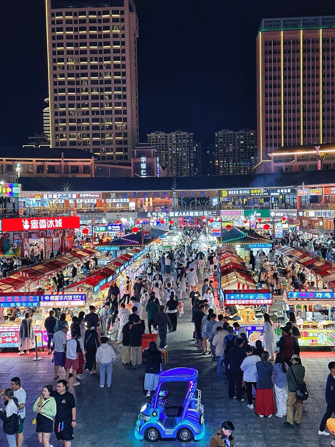 山东威海·亲子游 四天三晚