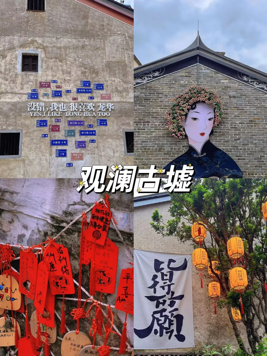 🚇深圳畅玩秘籍！12个地铁直达宝藏景点