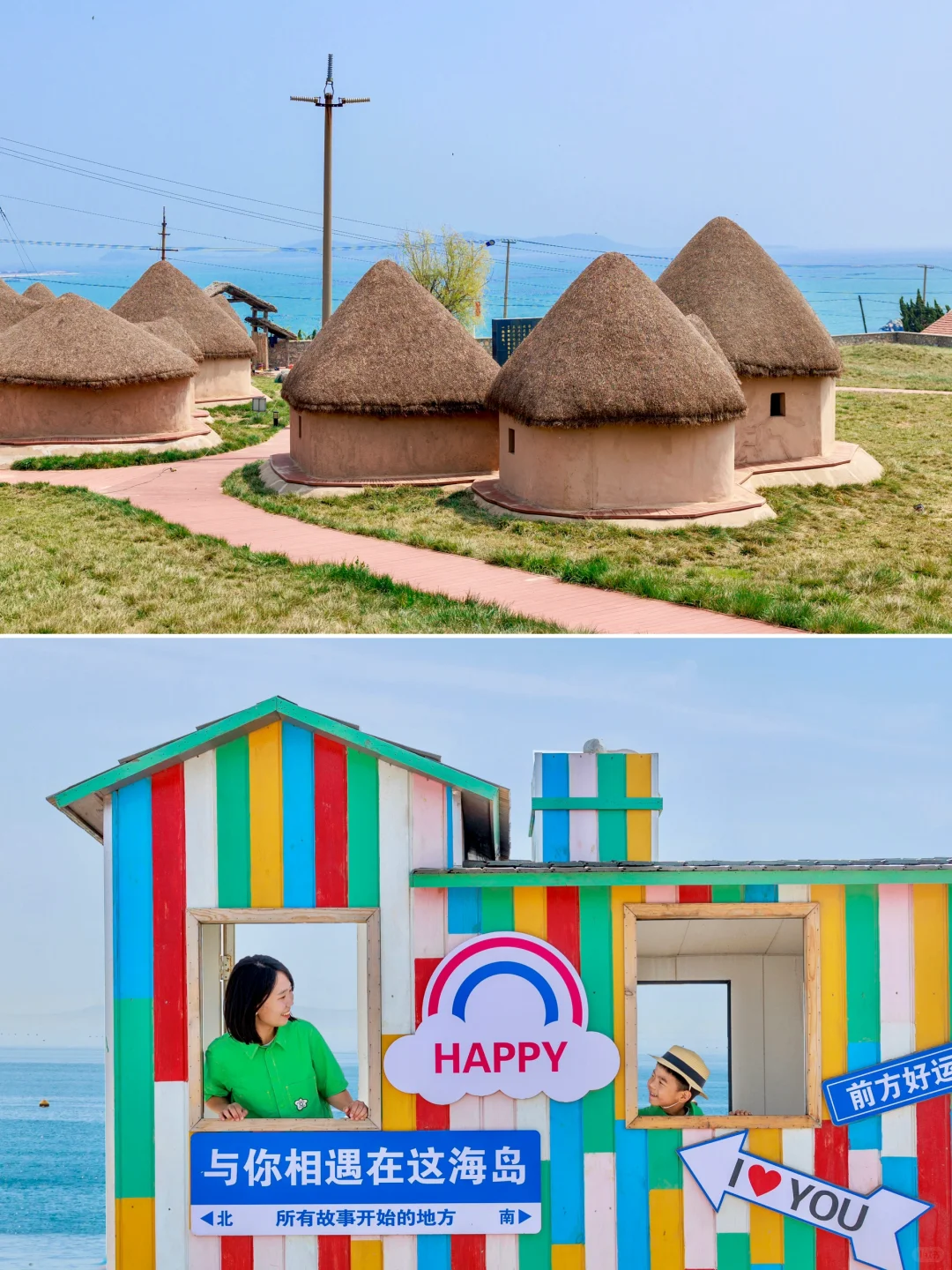 离天津最近的🏖隐世浪漫小岛，被我找到了❗️