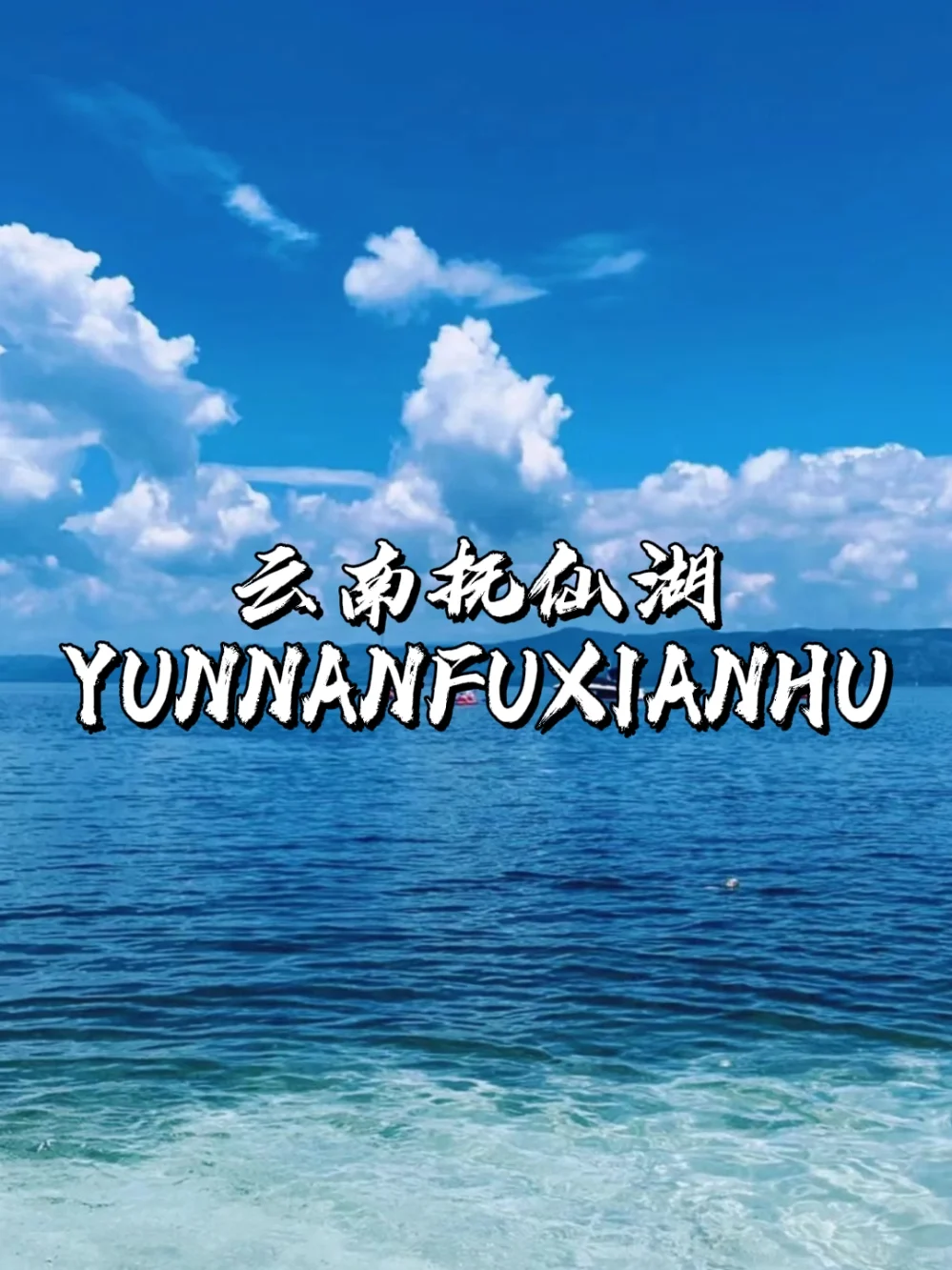 反向旅游❗十大小众城市推荐❗