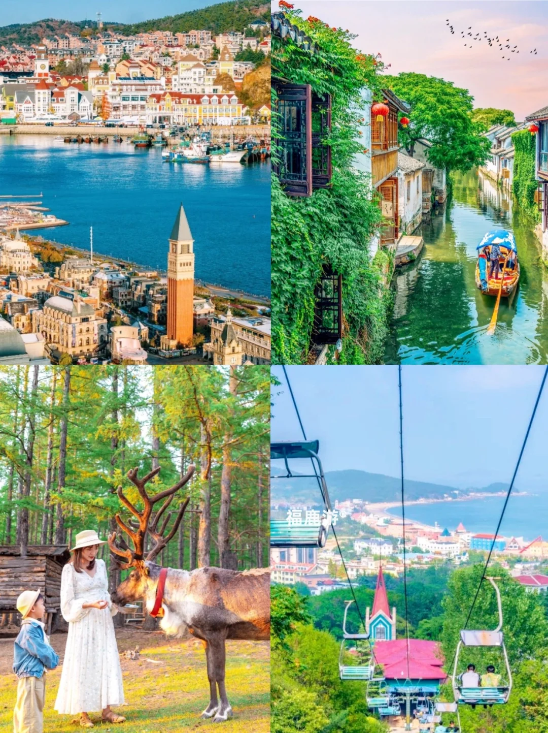 2025暑假亲子游|适合带娃旅游的16个宝藏城