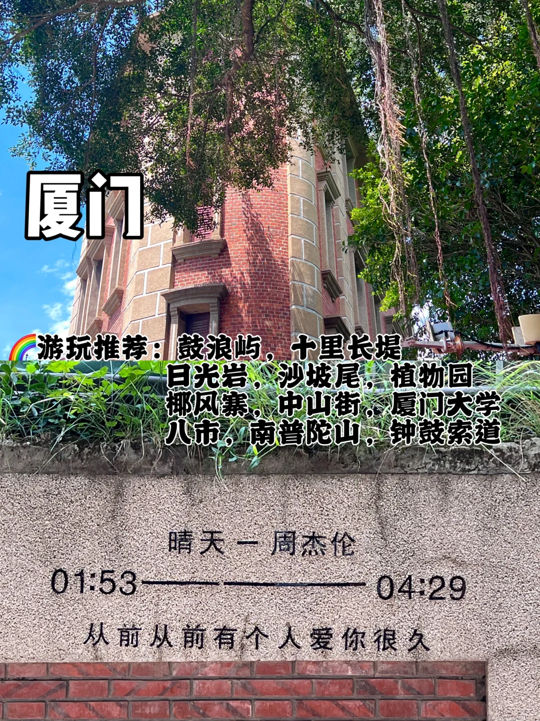 ✌️超适合💰穷游❗️的9️⃣大城市推荐🌟