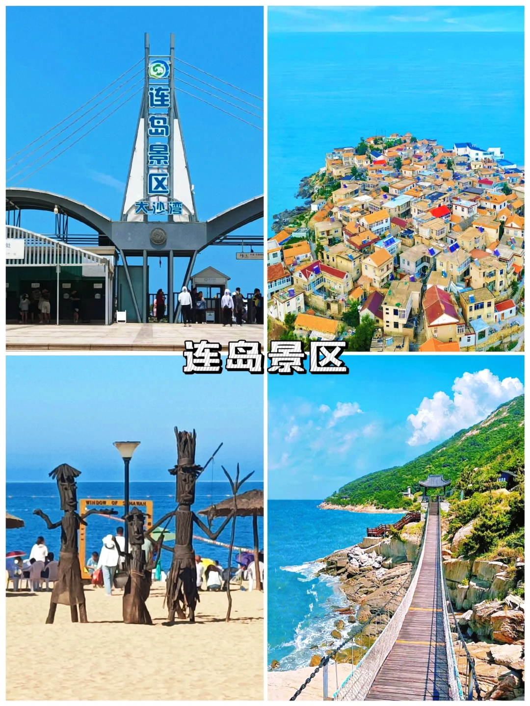 📍江苏旅游｜连云港最值得去的8个景点‼️