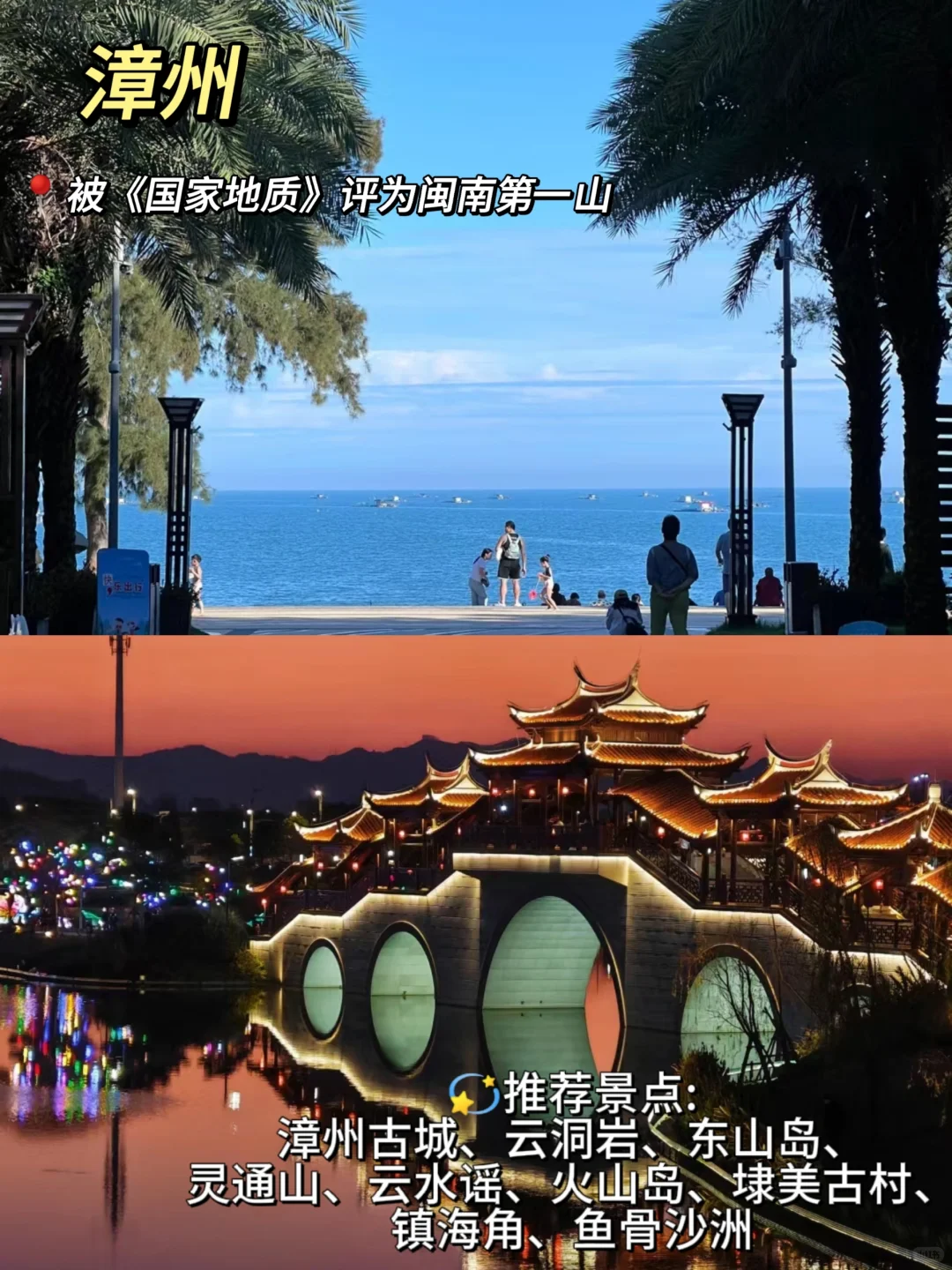 国内蕞适合穷游的8个城市来啦！！！😎-