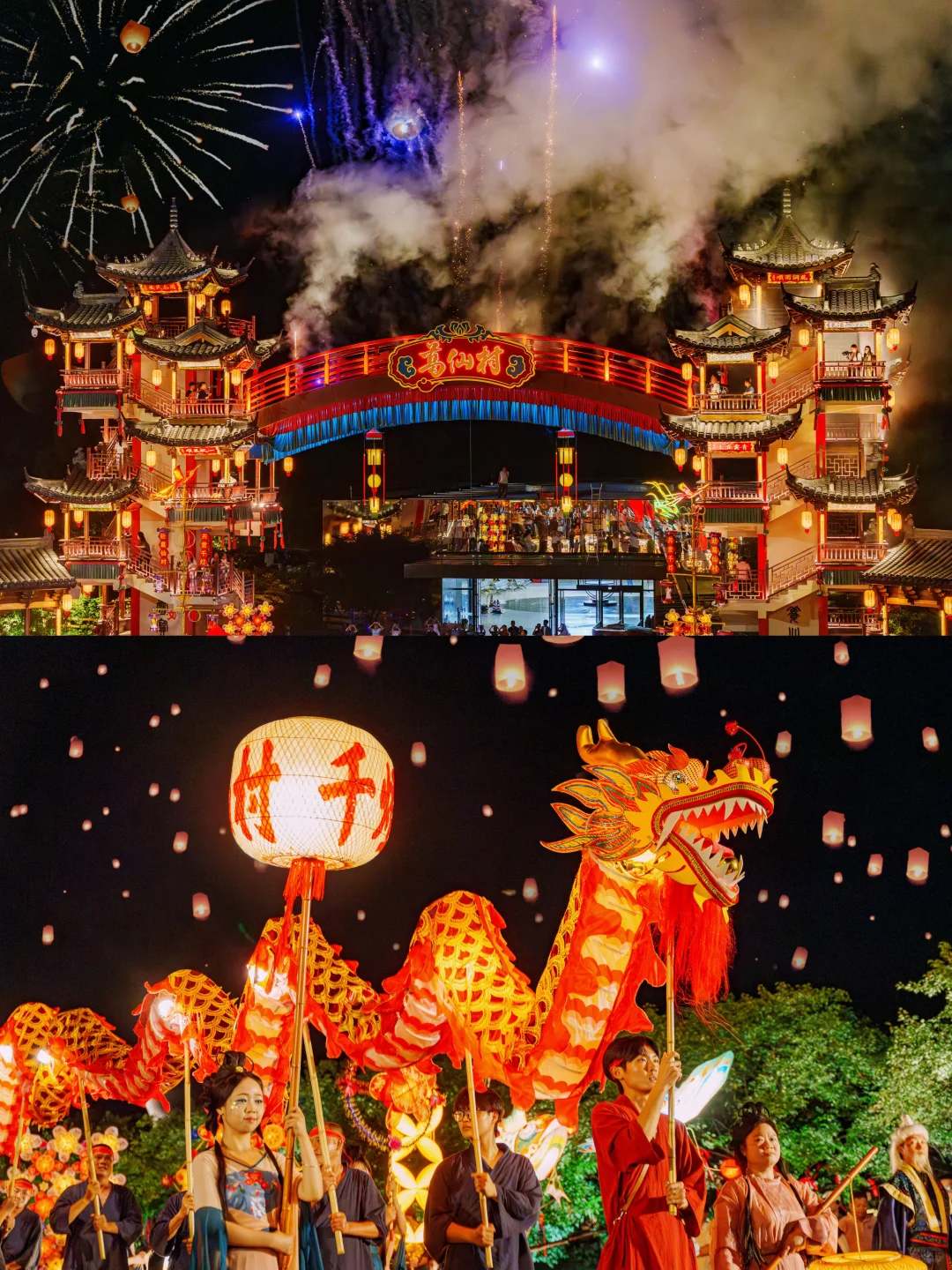 李白没骗我‼️我在江西拍到了「手可摘星辰」✨