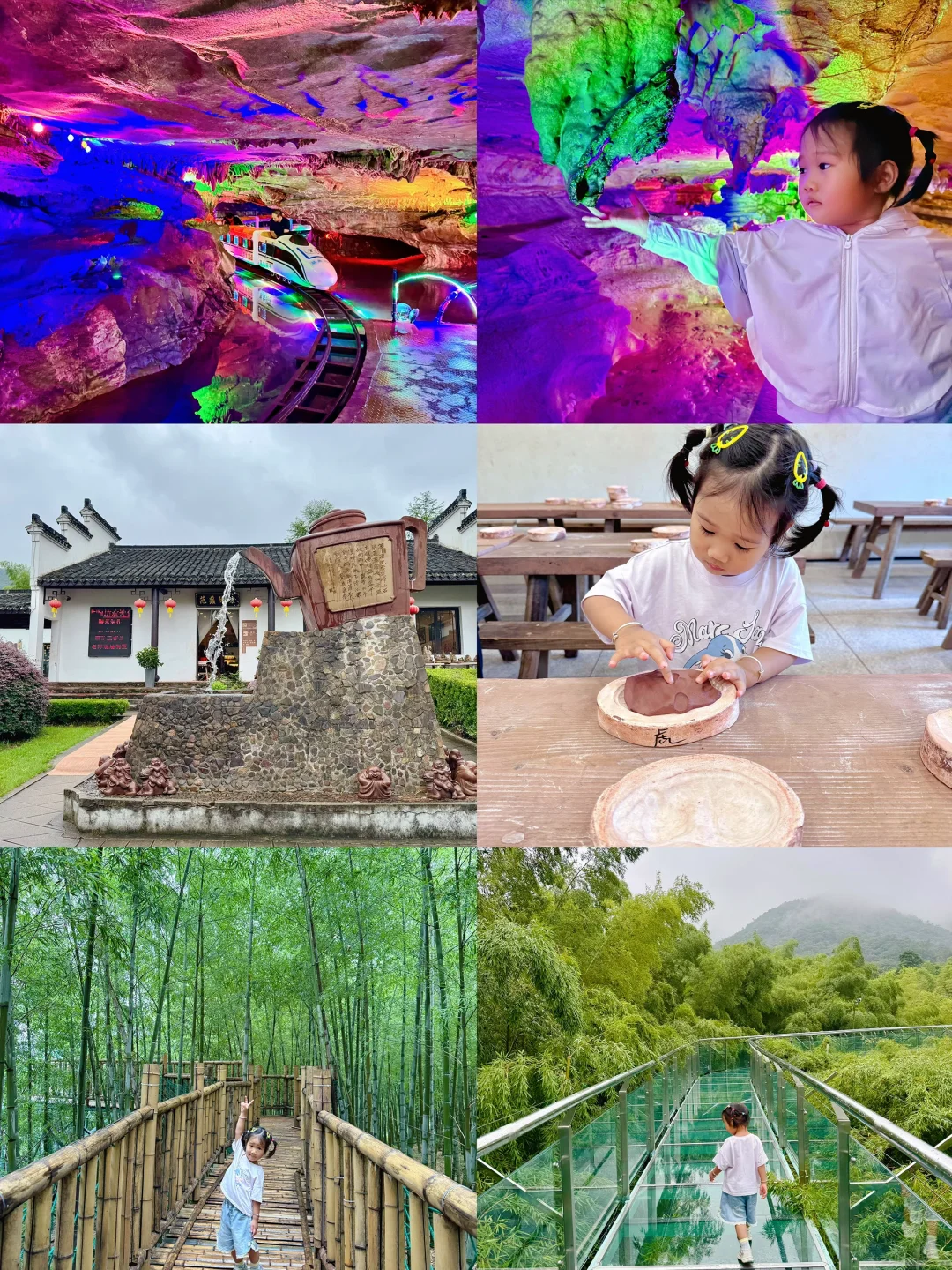 🎈宜兴遛娃|溶洞看钟乳石+玩陶土+看竹海✨