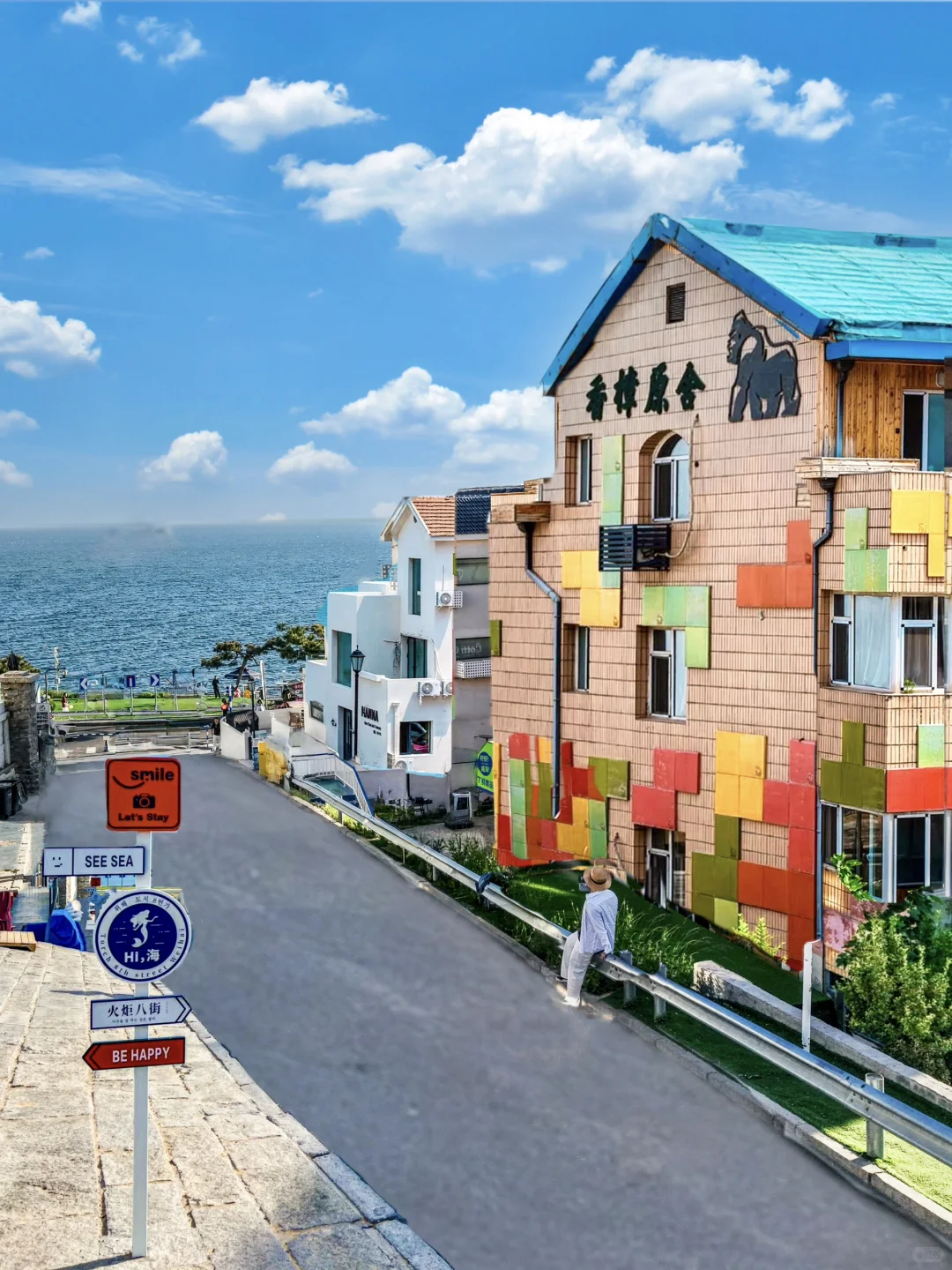 第一次去威海❗️直接复制这条citywalk攻略