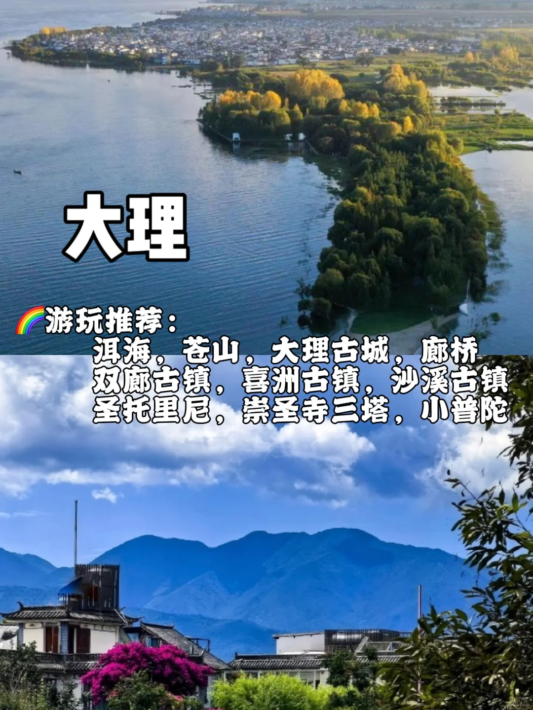 ✌️超适合💰穷游❗️的9️⃣大城市推荐🌟