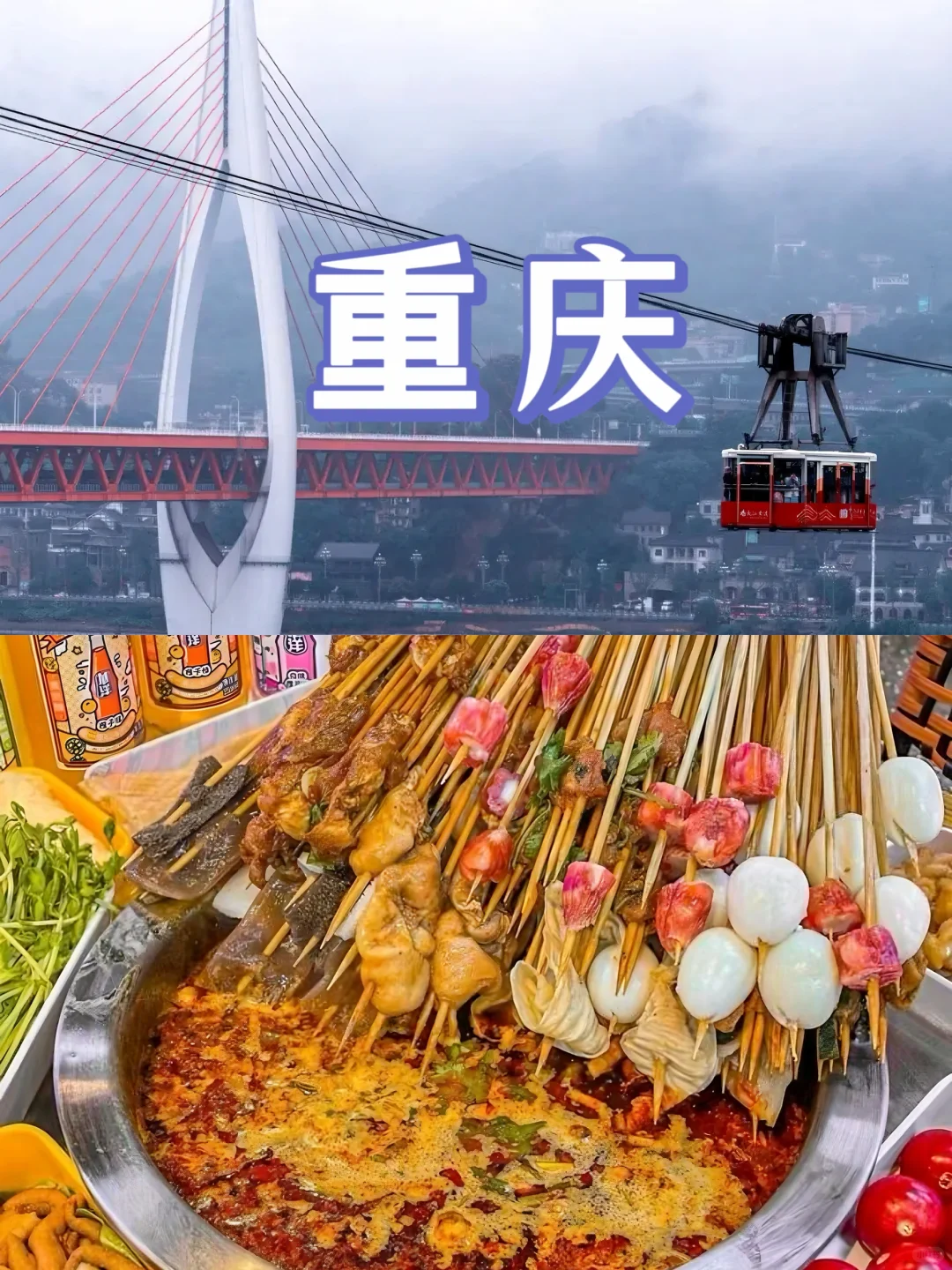 适合穷游的🔟城市🔥假期冲