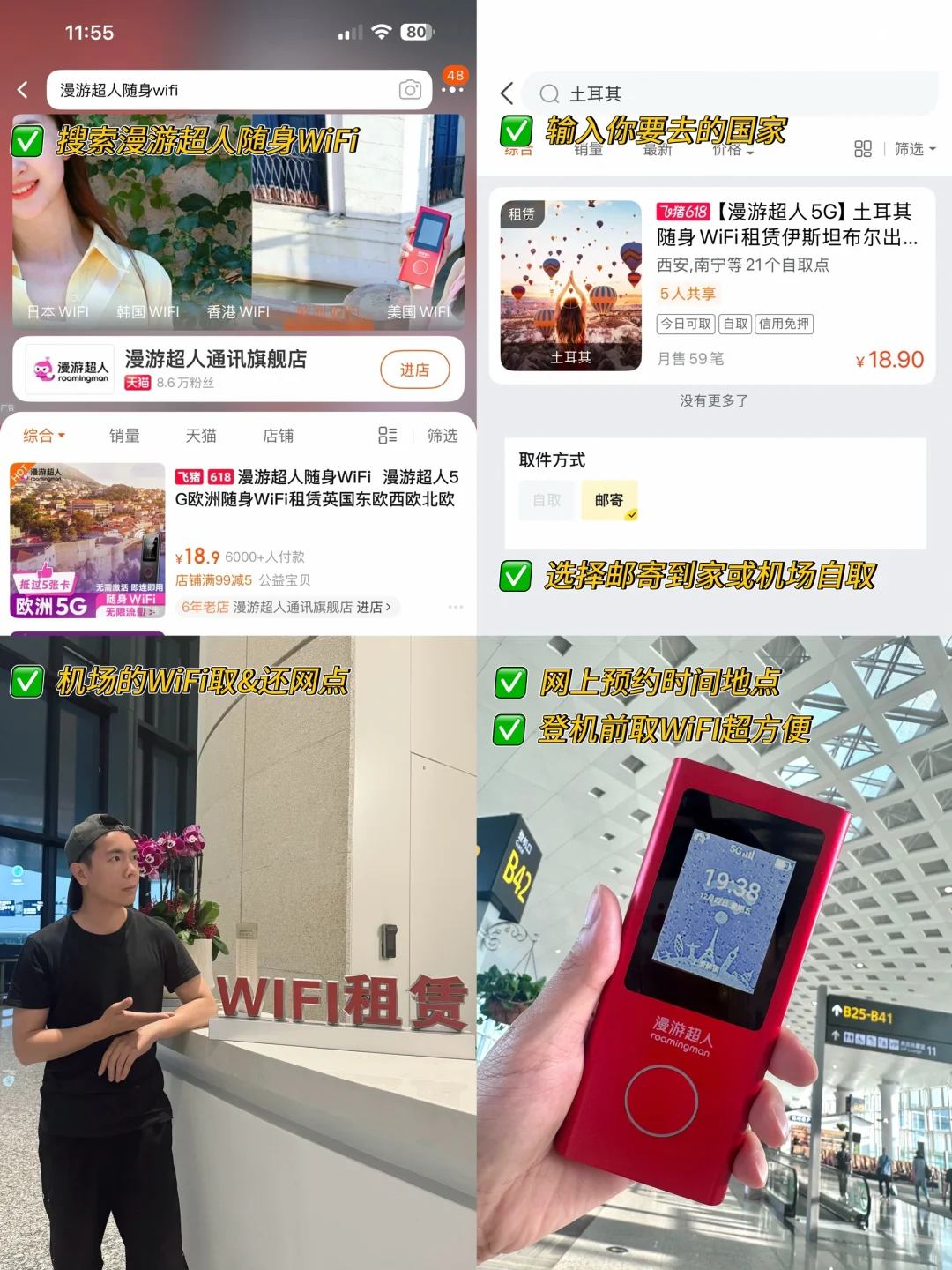 总有一天你会来到世界首都!伊斯坦布尔🕌