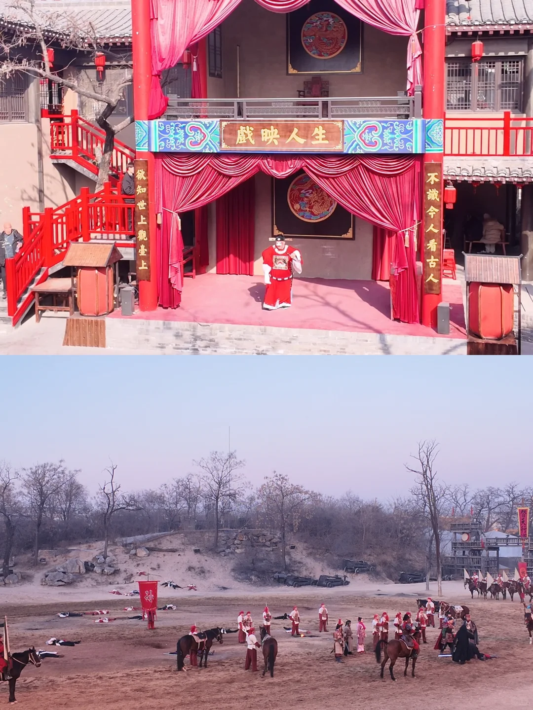 大宋武侠梦，从此刻开始‼️