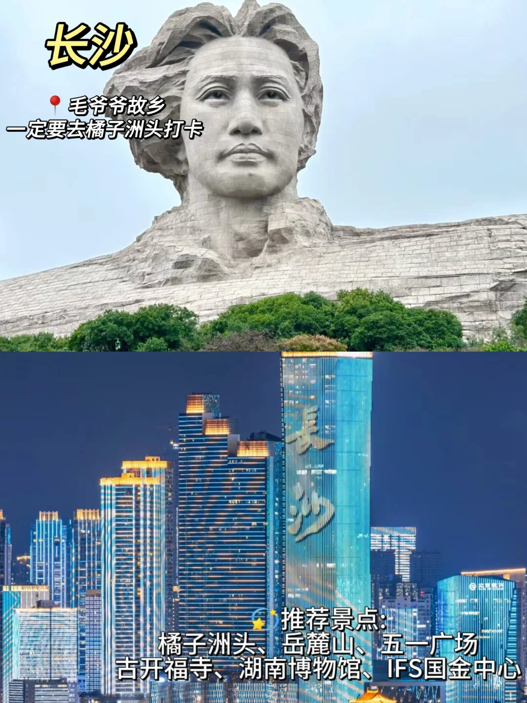 国内蕞适合穷游的8个城市来啦！！！😎-