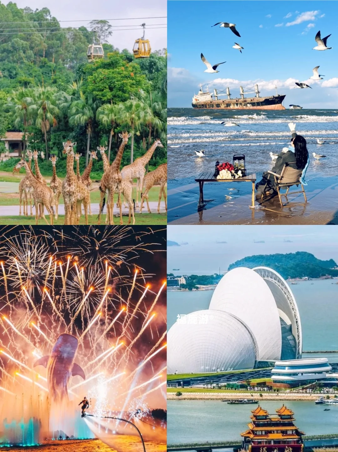 2025暑假亲子游|适合带娃旅游的16个宝藏城