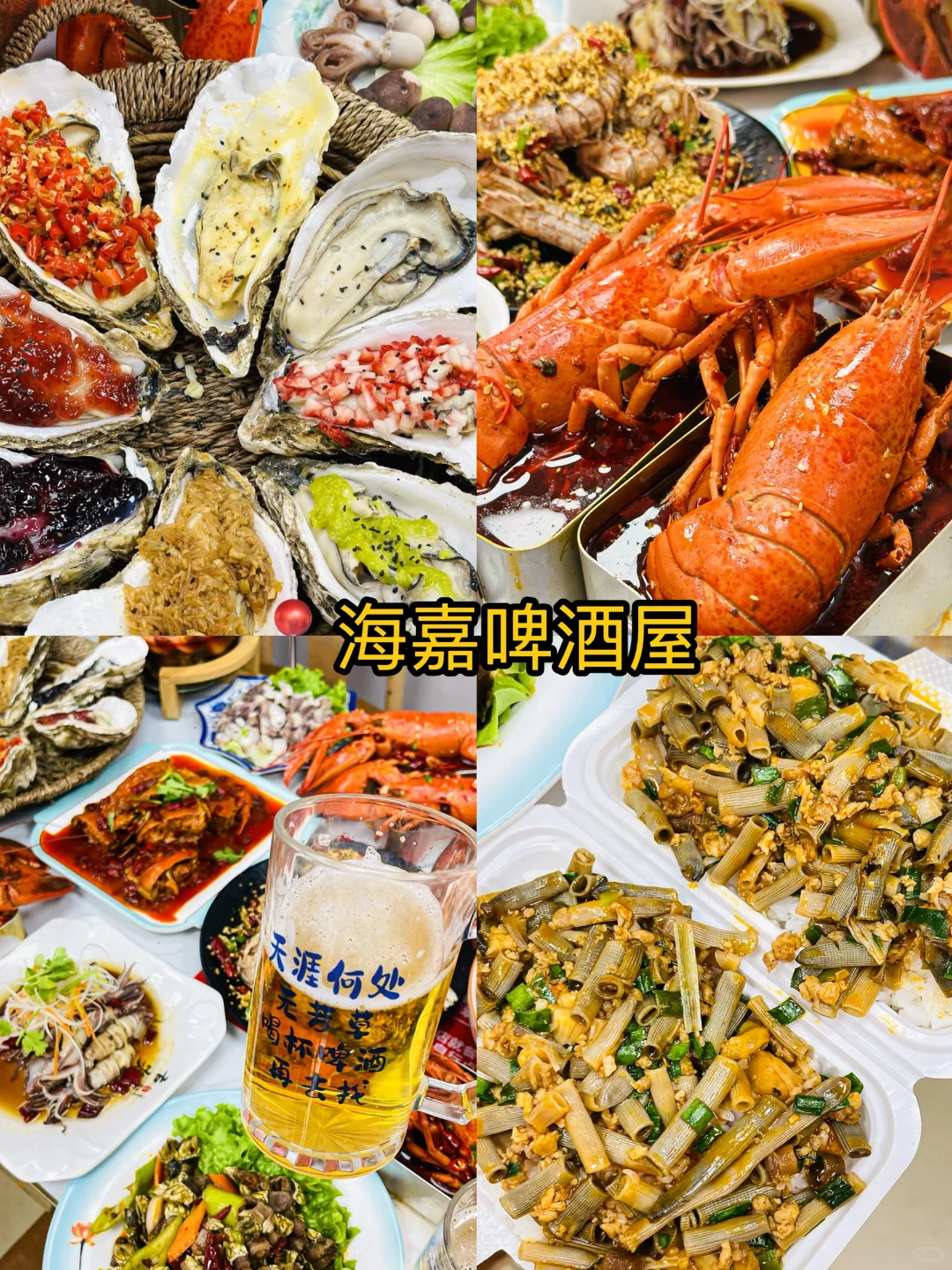 终于有人把青岛旅游讲清楚了。。。