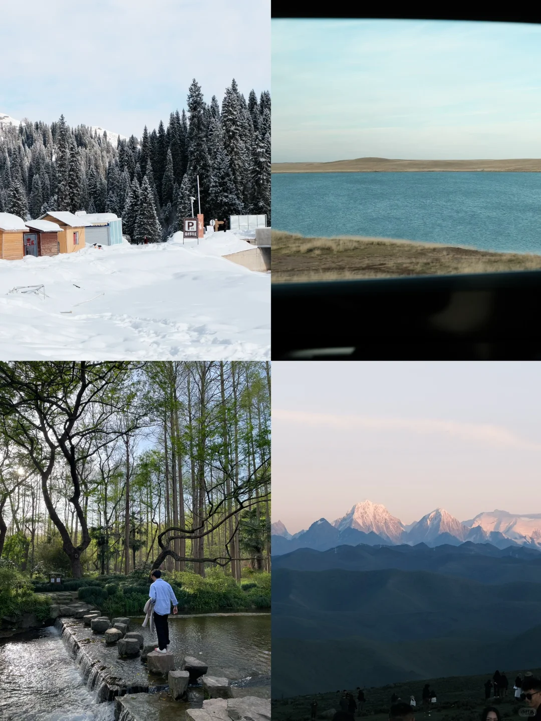 迄今觉得超满意的几条旅行路线（国内版