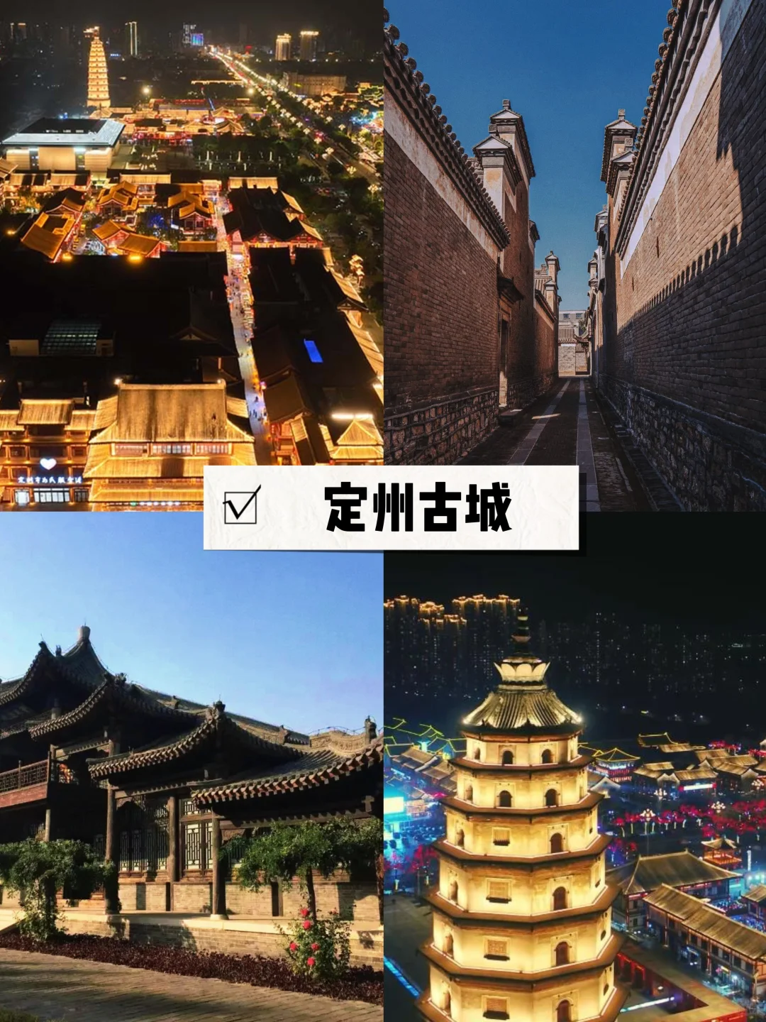 河北必去的十大古镇