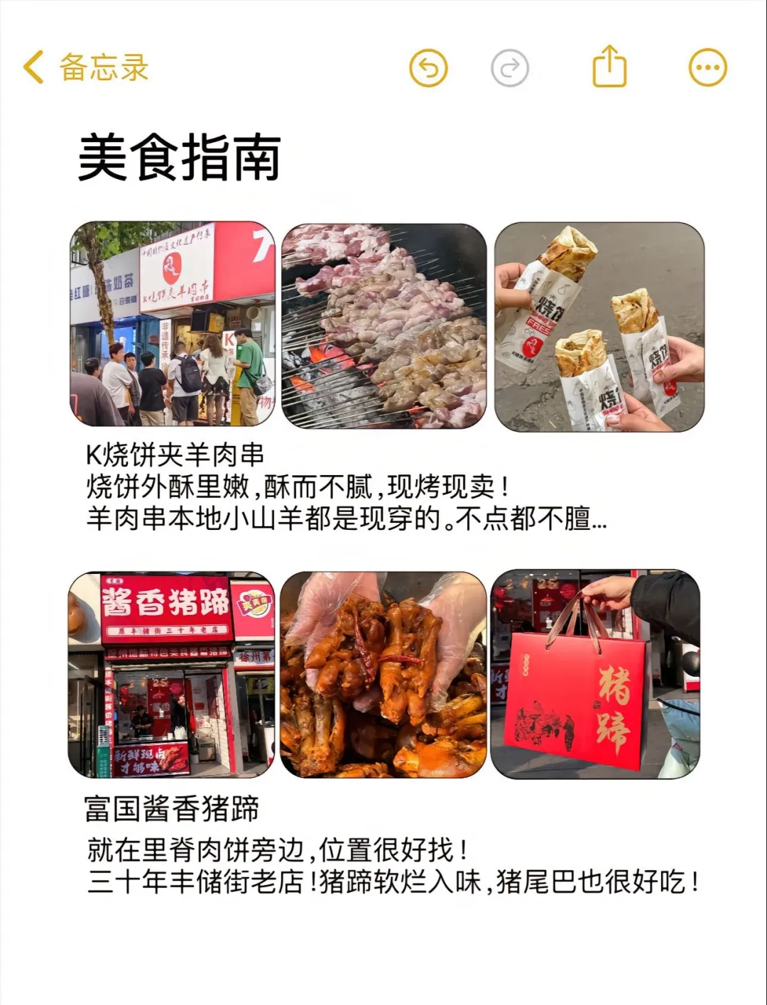 徐州三日游|保姆级攻略带你吃玩不踩雷