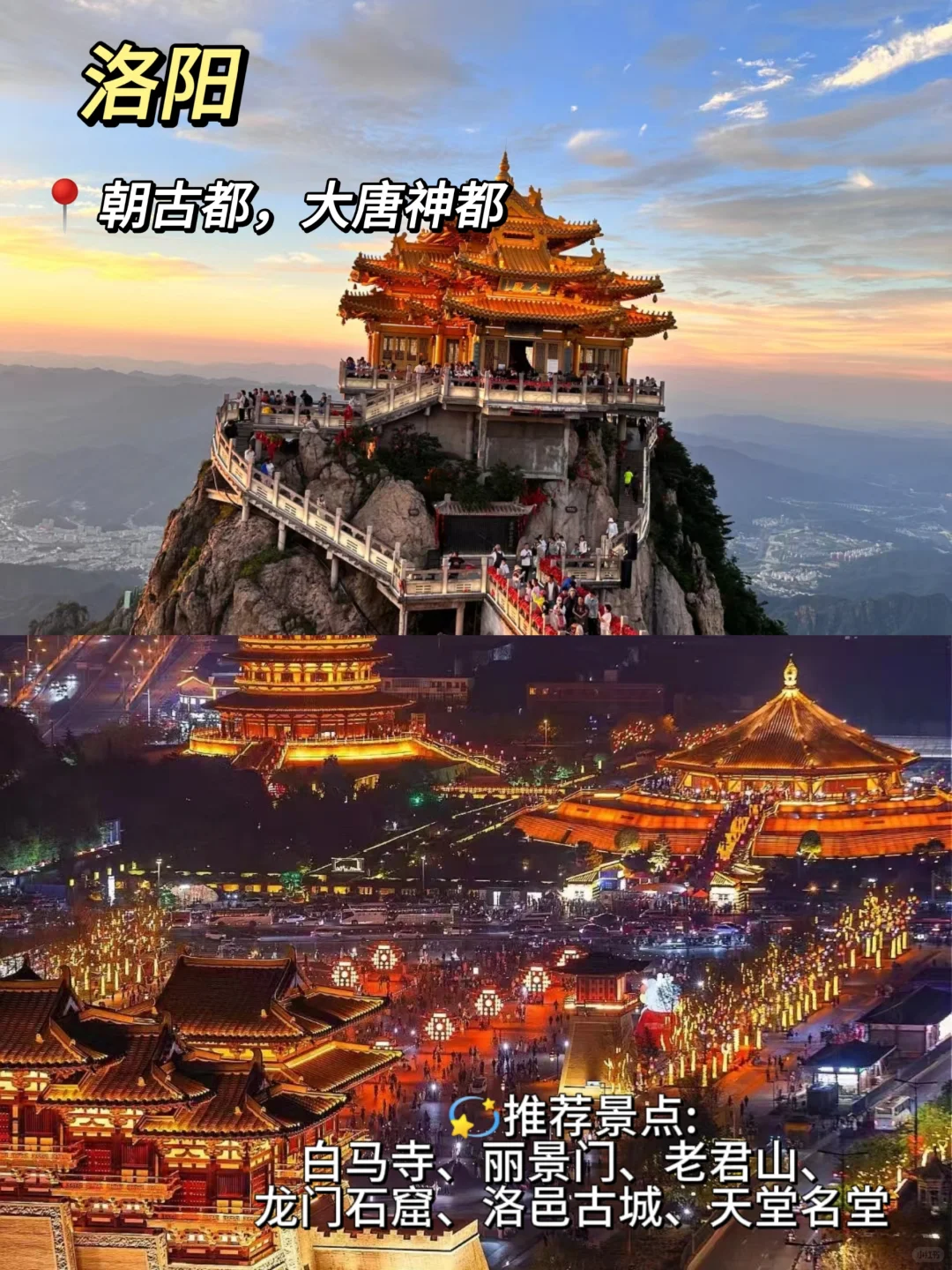 国内蕞适合穷游的8个城市来啦！！！😎-