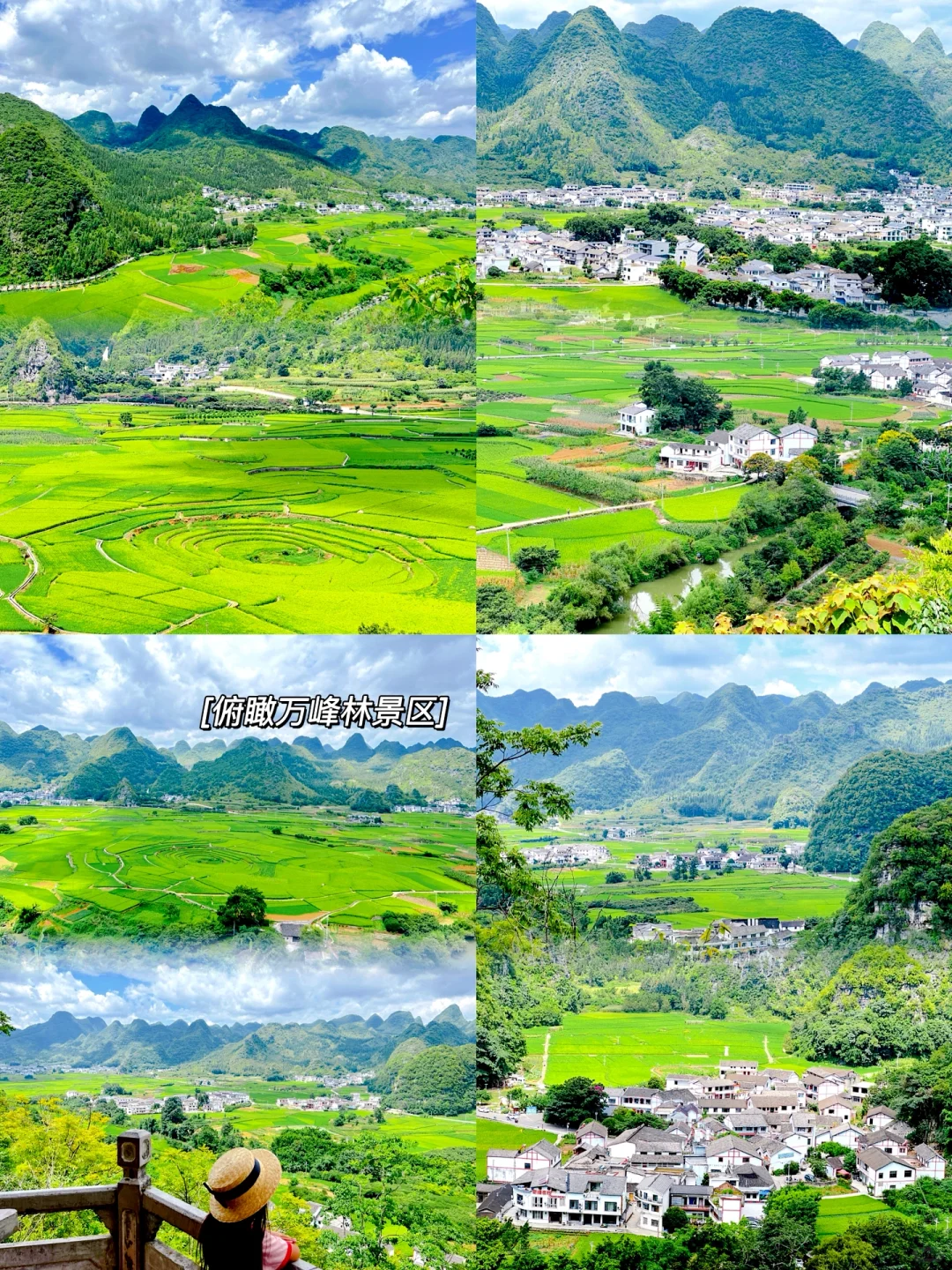 今年暑假，我只带娃去一个地方：贵州‼️