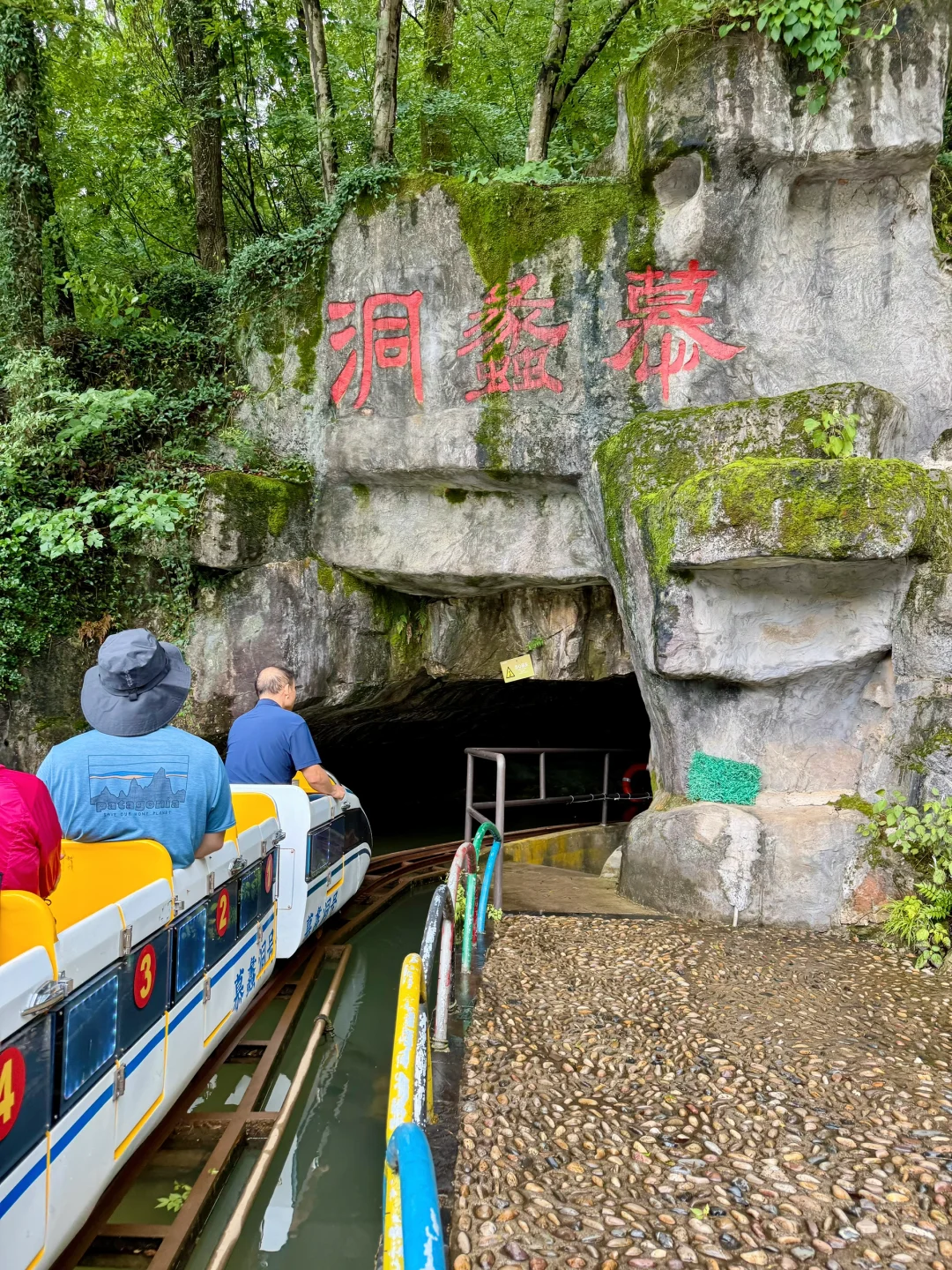 🎈宜兴遛娃|溶洞看钟乳石+玩陶土+看竹海✨
