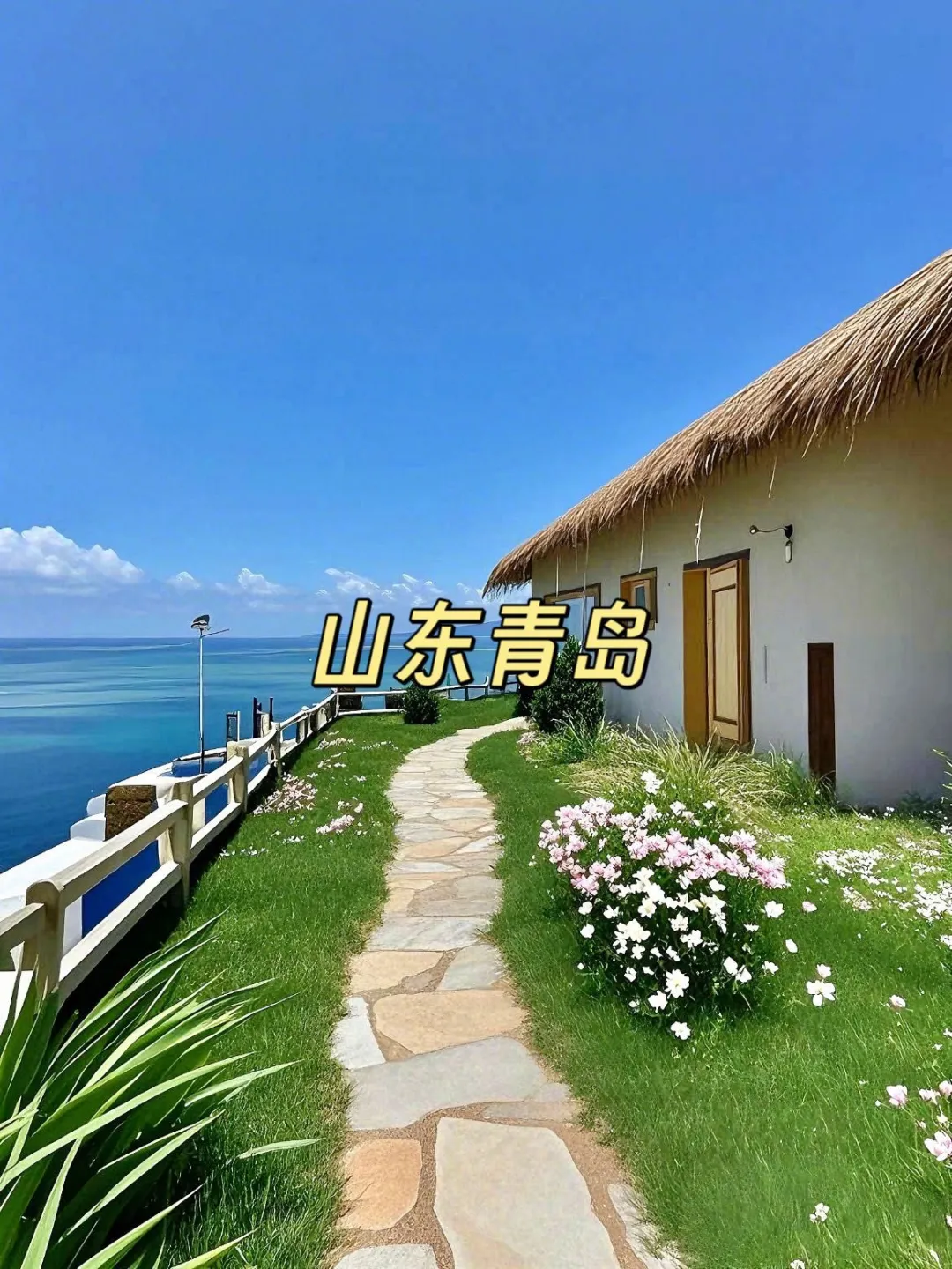 逃离酷暑！6到8月国内9大避暑胜地！