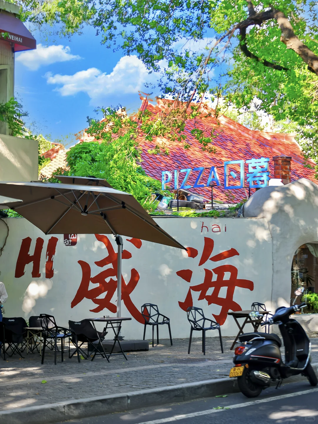 第一次去威海❗️直接复制这条citywalk攻略