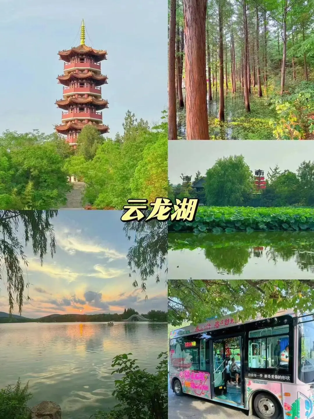 徐州三日游|保姆级攻略带你吃玩不踩雷