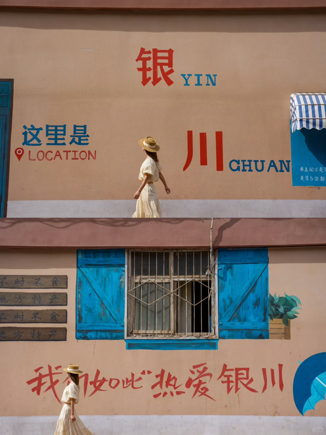 以为宁夏已经够美了，直到我们去了……