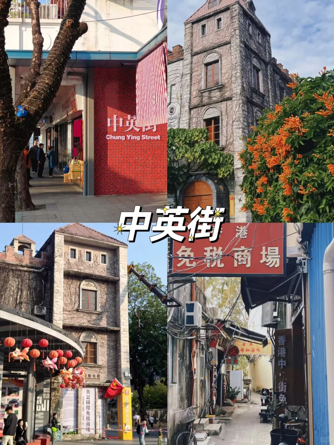 🚇深圳畅玩秘籍！12个地铁直达宝藏景点